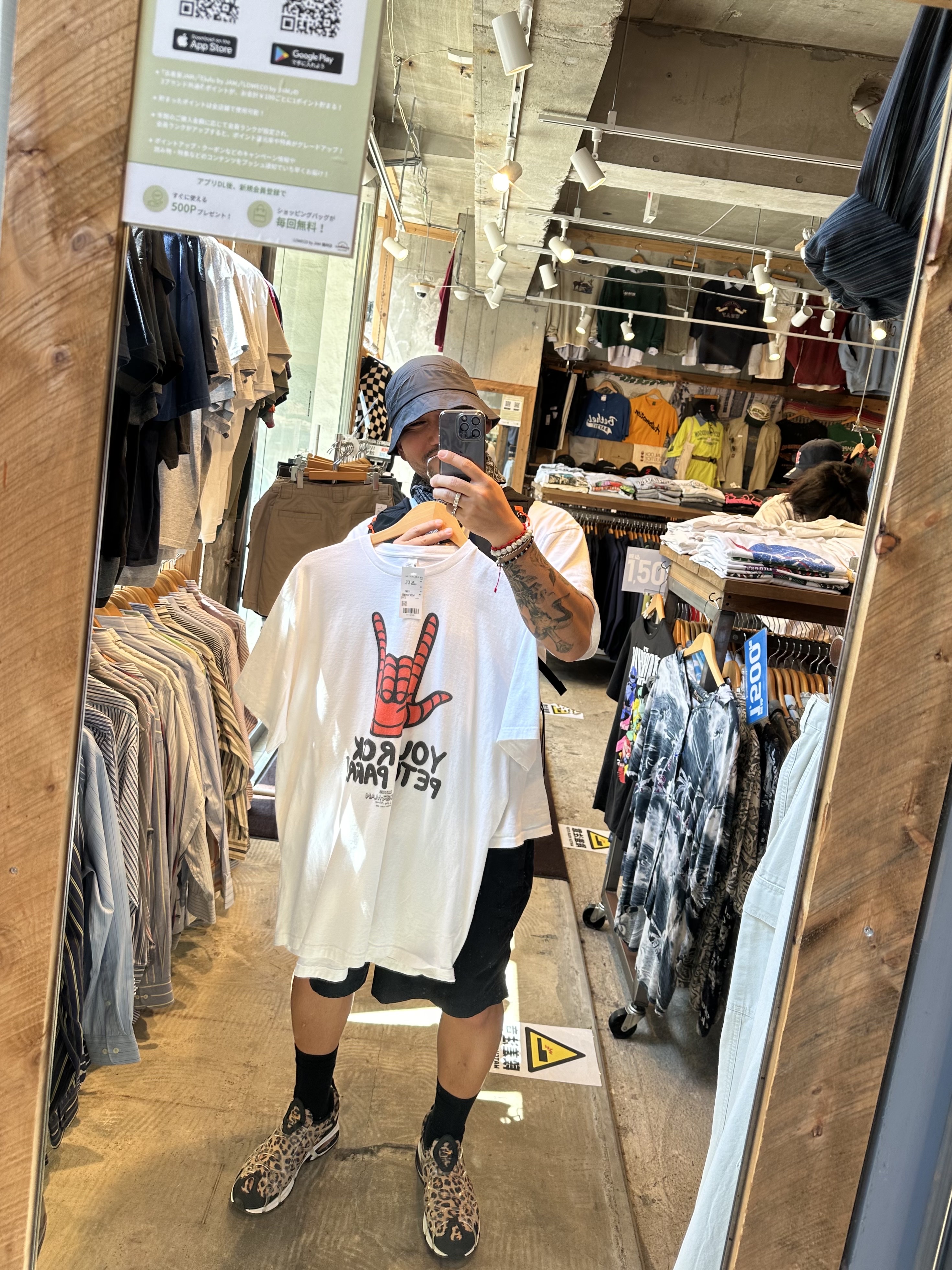 Nike Air Kukini SE Kumquat and Action Red, Supreme Ripstop Keychain Orange - 24SS 착용 스타일 - 4
