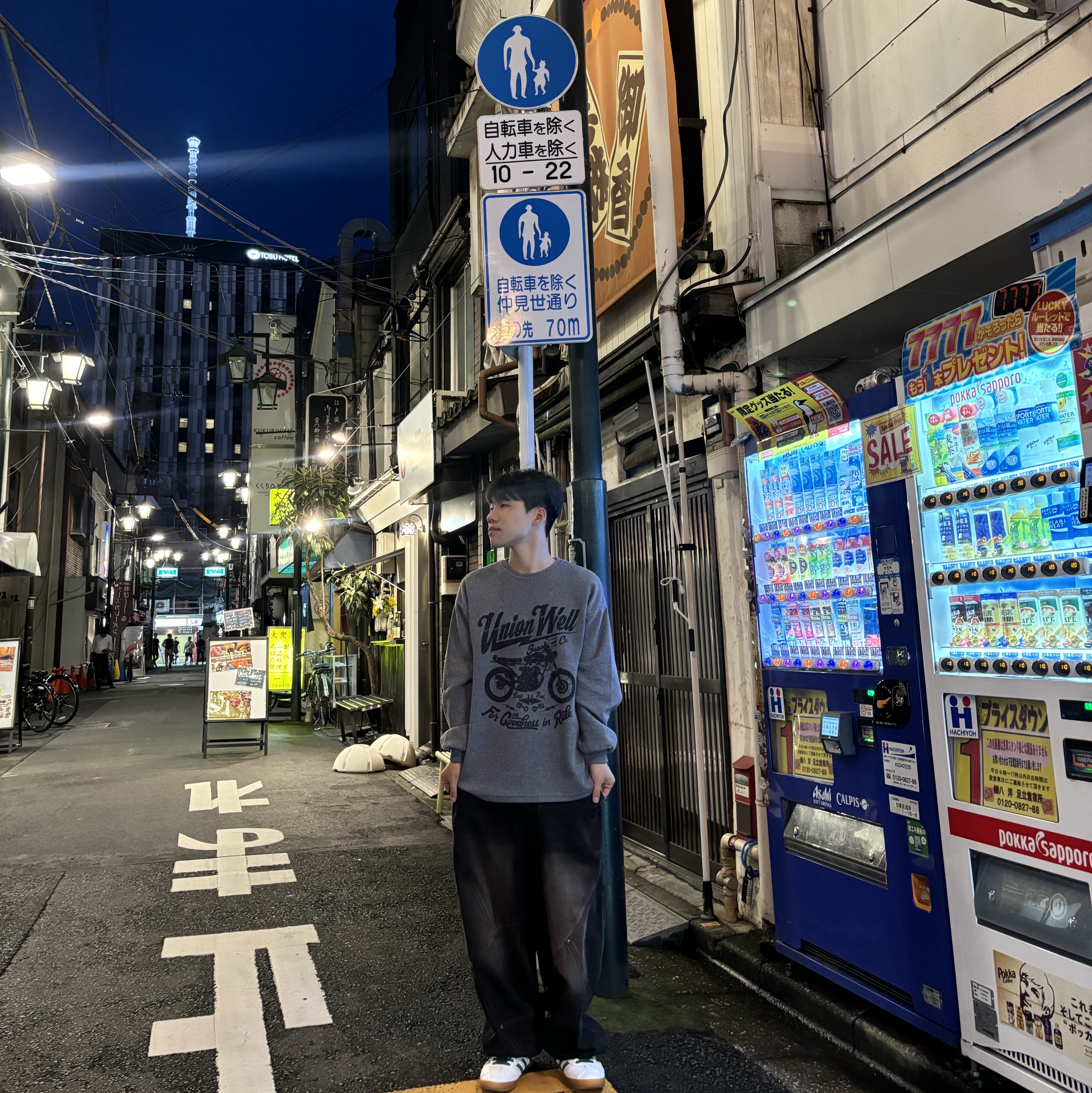 Adidas Beckenbauer Track Top Ambient Sky - KR Sizing, Adidas Gazelle Cloud White Collegiate Green 착용 스타일 - 4