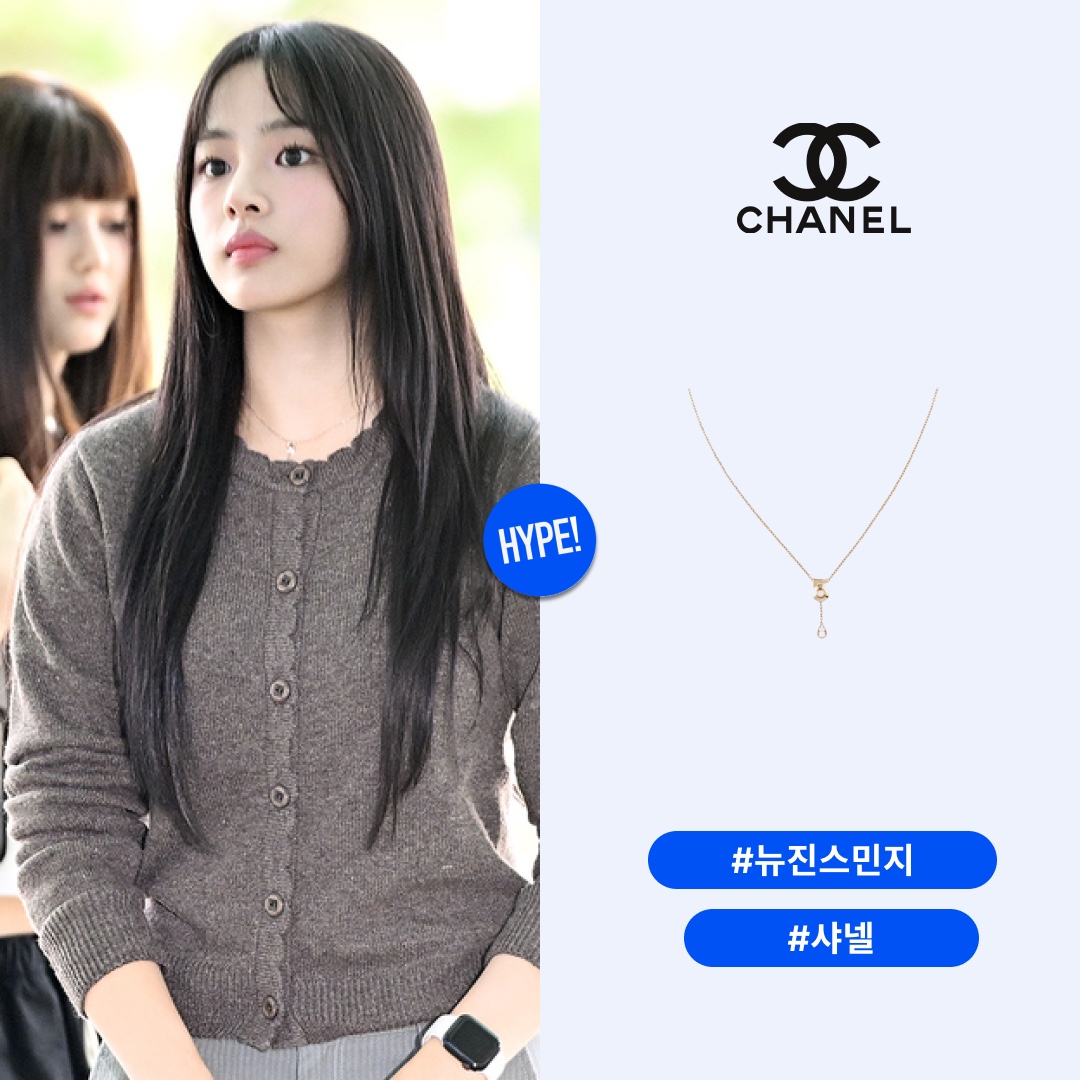 (W) Chanel Extrait De No.5 Necklace 18K Beige Gold Diamonds 착용 스타일 - 1