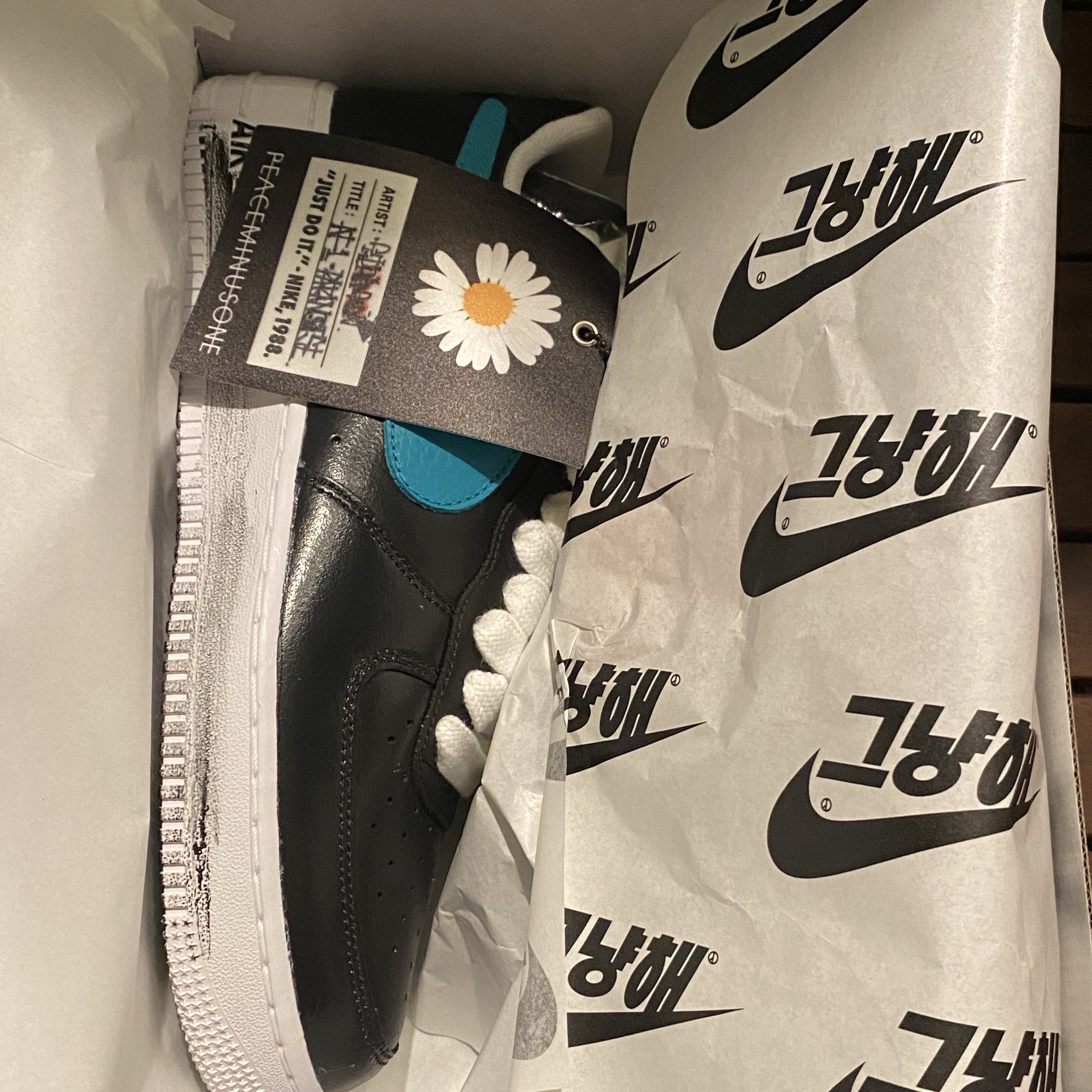 Nike x Peaceminusone Air Force 1 Low Para-Noise 3.0 Black and Multicolor 착용 스타일 - 1