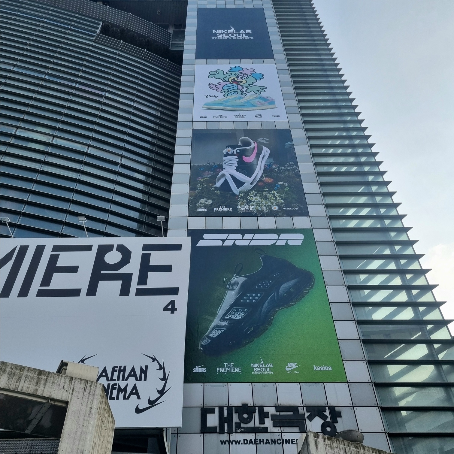 Nike x Peaceminusone Air Force 1 Low Para-Noise 3.0 Black and Multicolor, Nike x Peaceminusone Air Force 1 Low Para-Noise 착용 스타일 - 1