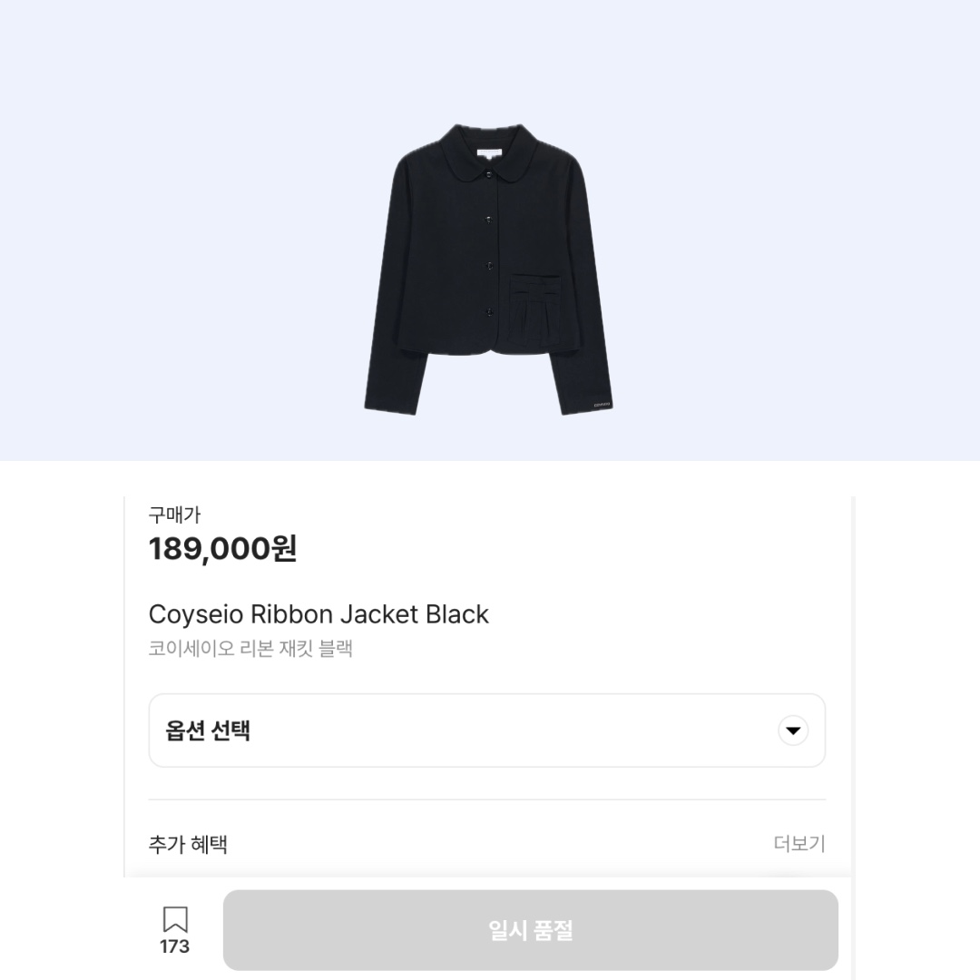 hypefashionzip님의 스타일 - 2