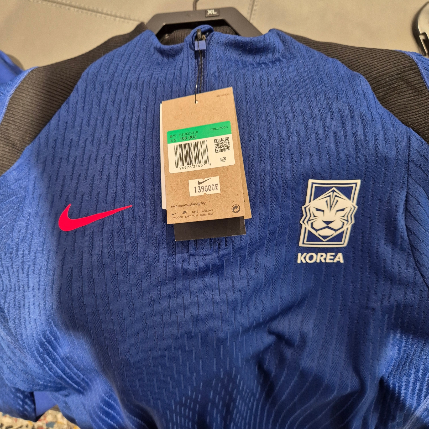 Nike Korea Dri-Fit Strike Soccer Knit Drill Top Global Blue 착용 스타일 - 2