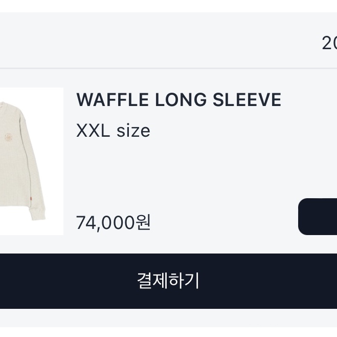 IAB Studio x Delicious in Dungeon Waffle Long Sleeve Oatmeal 착용 스타일