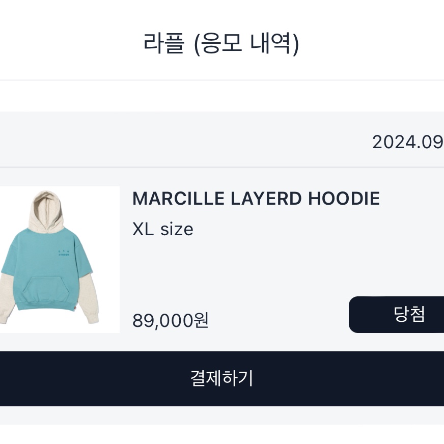IAB Studio x Delicious in Dungeon Marcille Layerd Hoodie Blue 착용 스타일 - 1