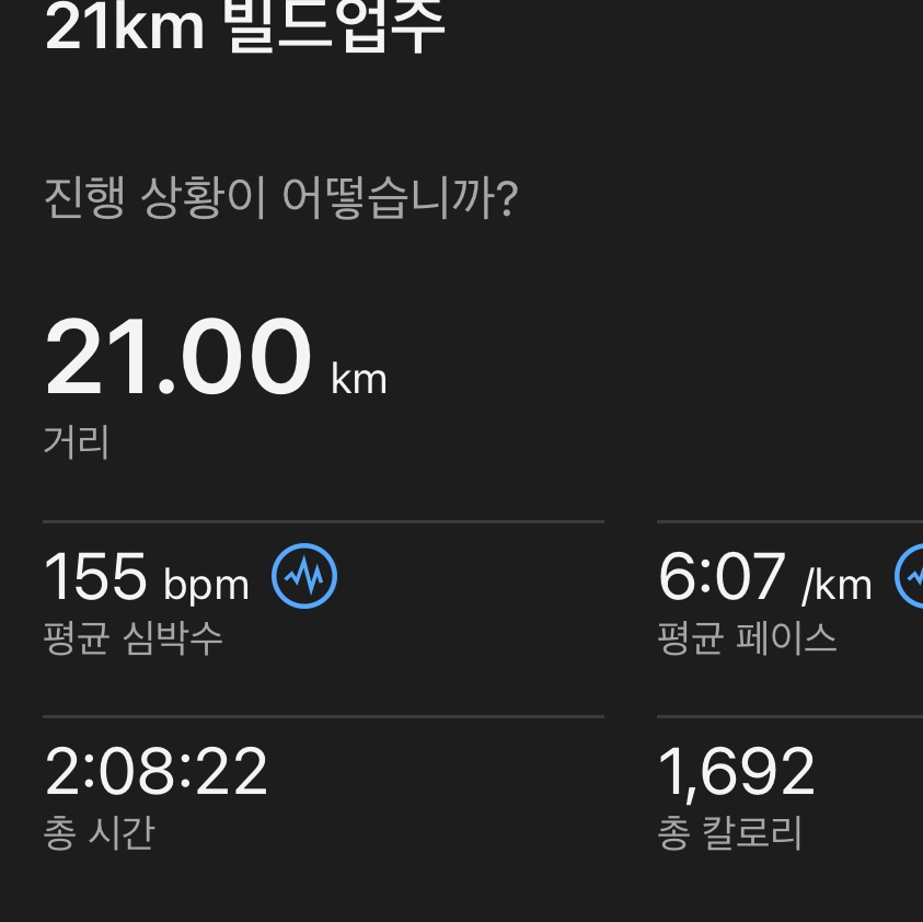 On Running Cloudmonster 2 Black Frost 착용 스타일 - 3