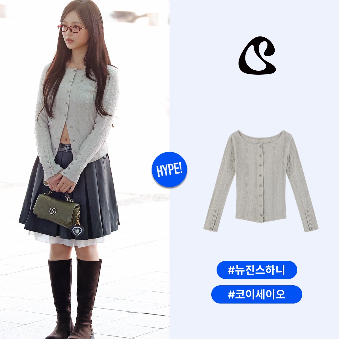Coyseio 2Way Longsleeves Sand 착용 스타일 - 1