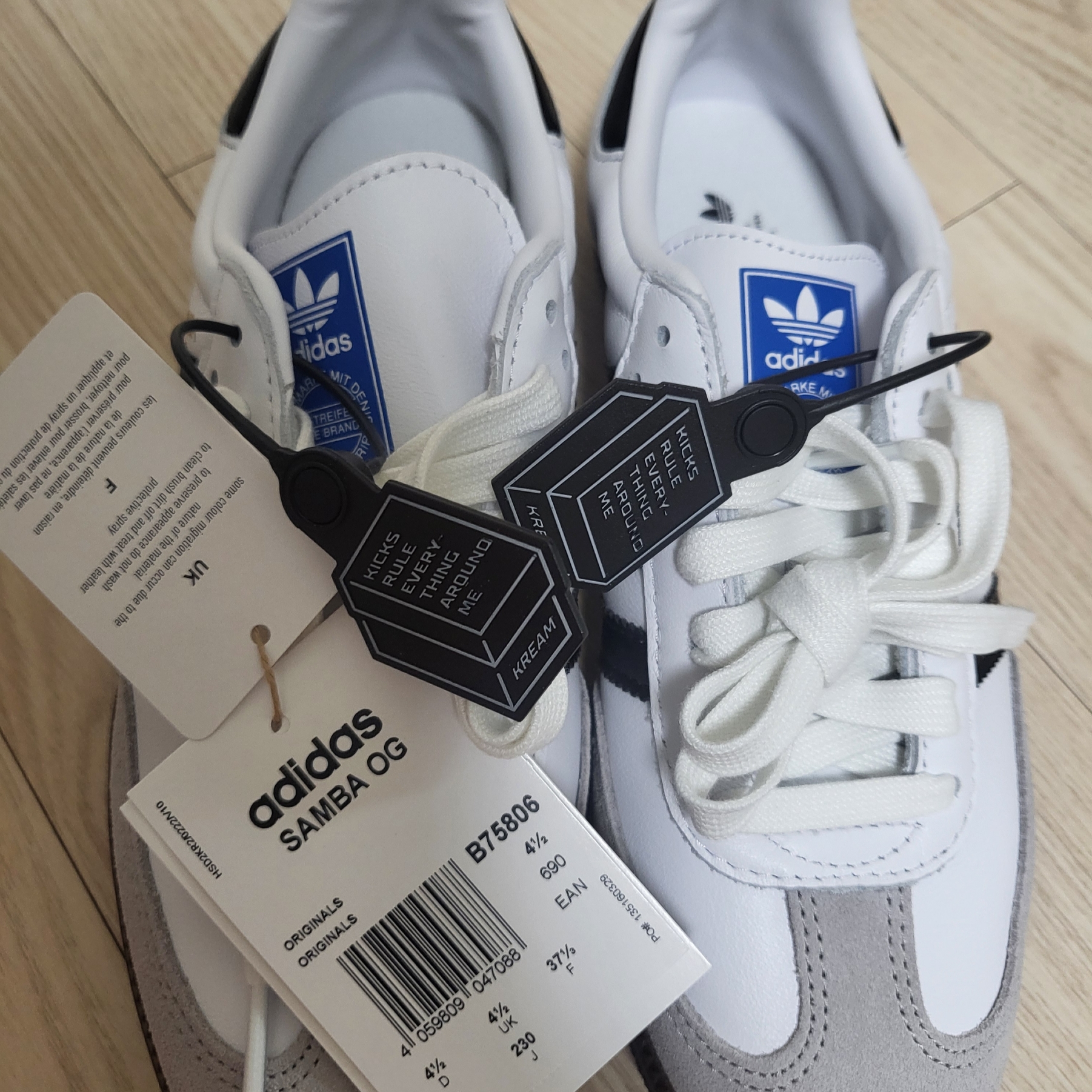 Adidas Samba OG Cloud White 착용 스타일