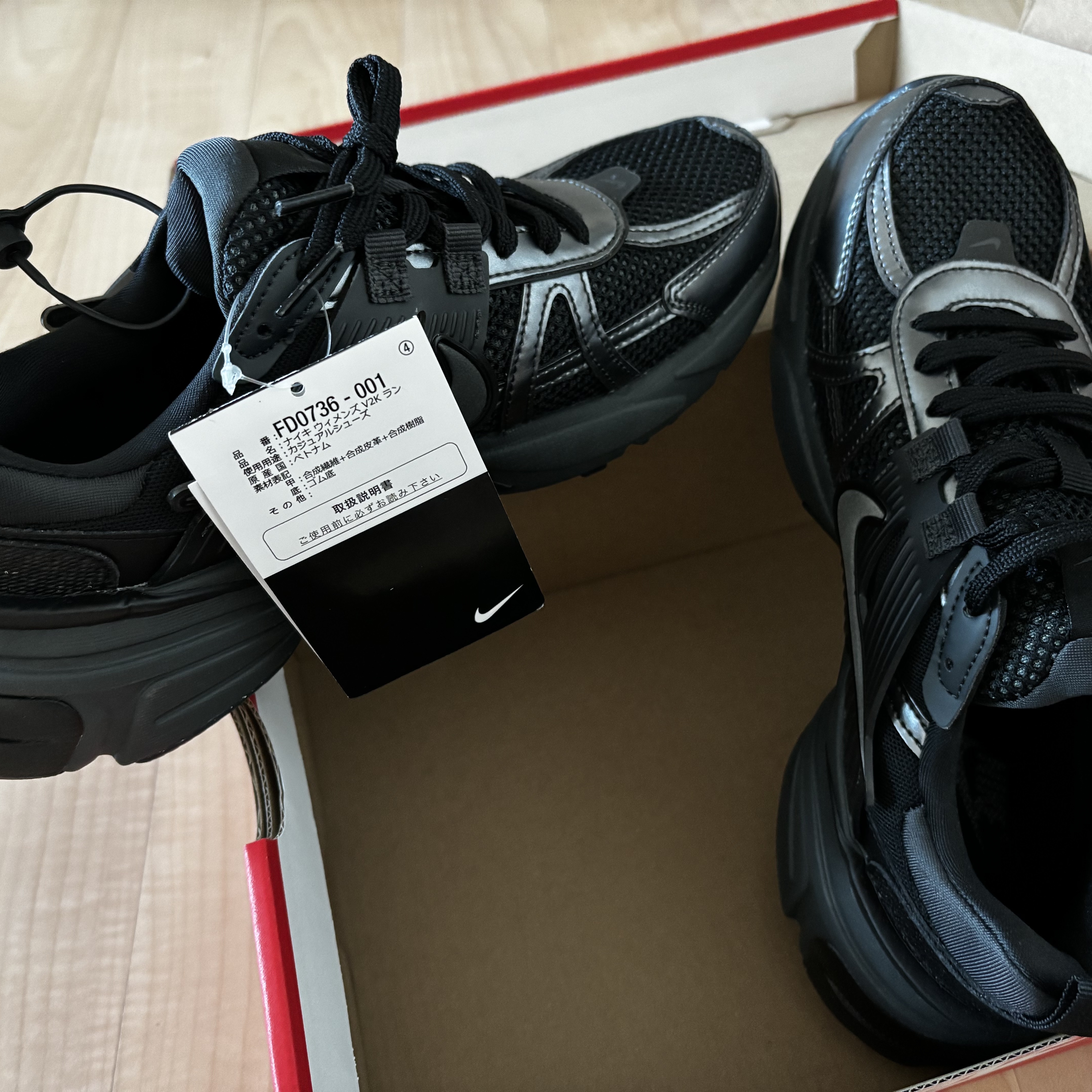 Nike V2K Run Black Anthracite 착용 스타일 - 2