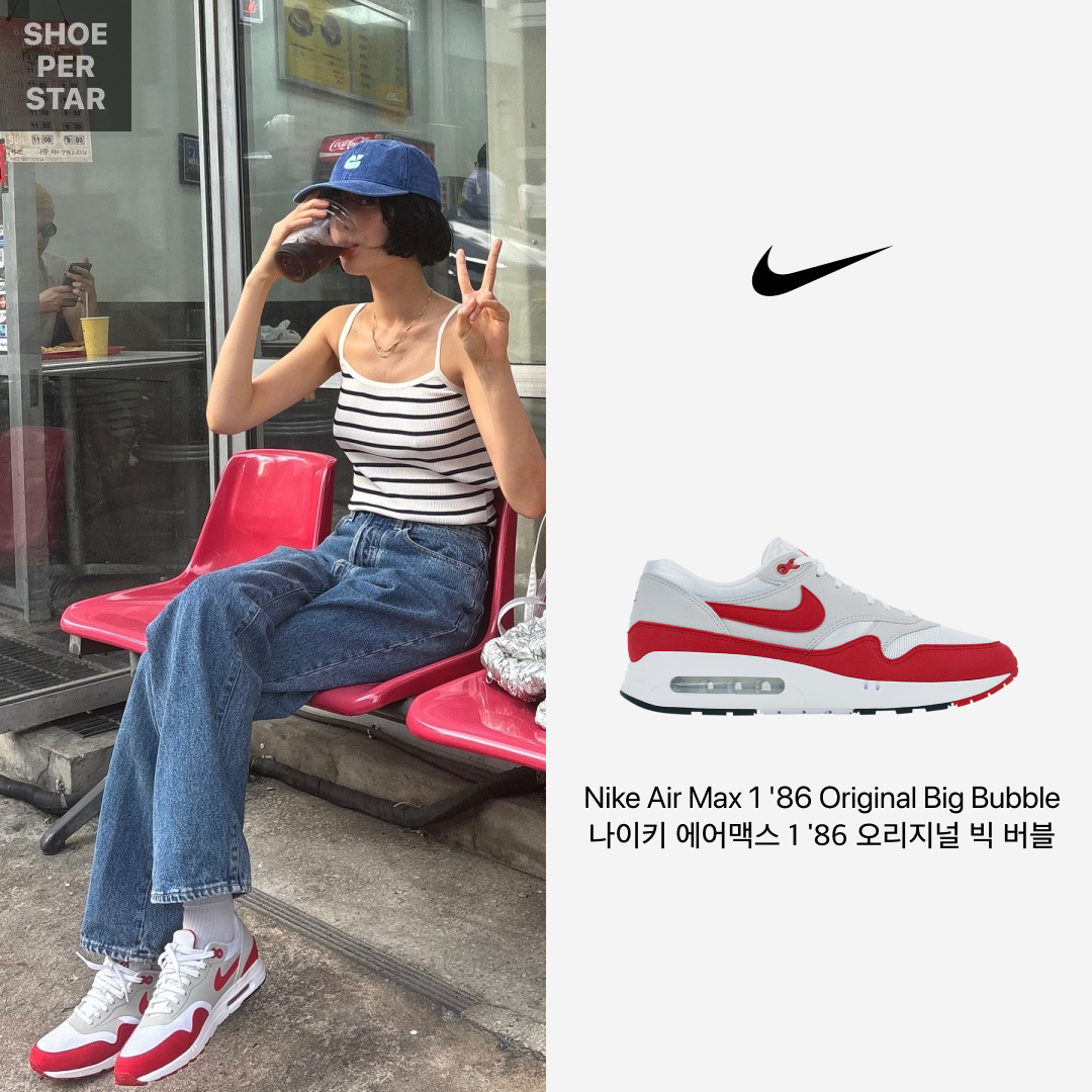 Nike Air Max 1 '86 Original Big Bubble 착용 스타일 - 1