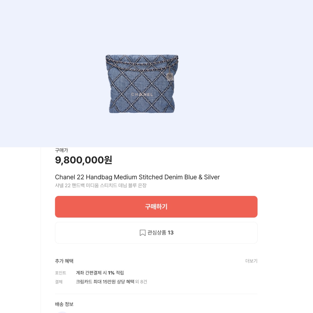 hypefashionzip님의 스타일 - 2