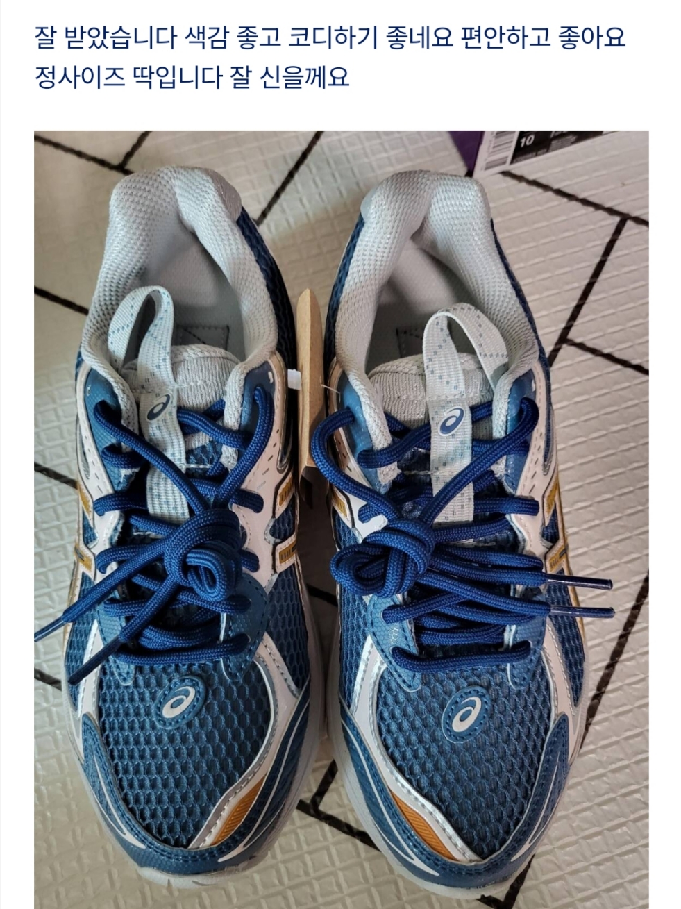 Asics UB8-S GT-2160 Azure Pure Gold 착용 스타일