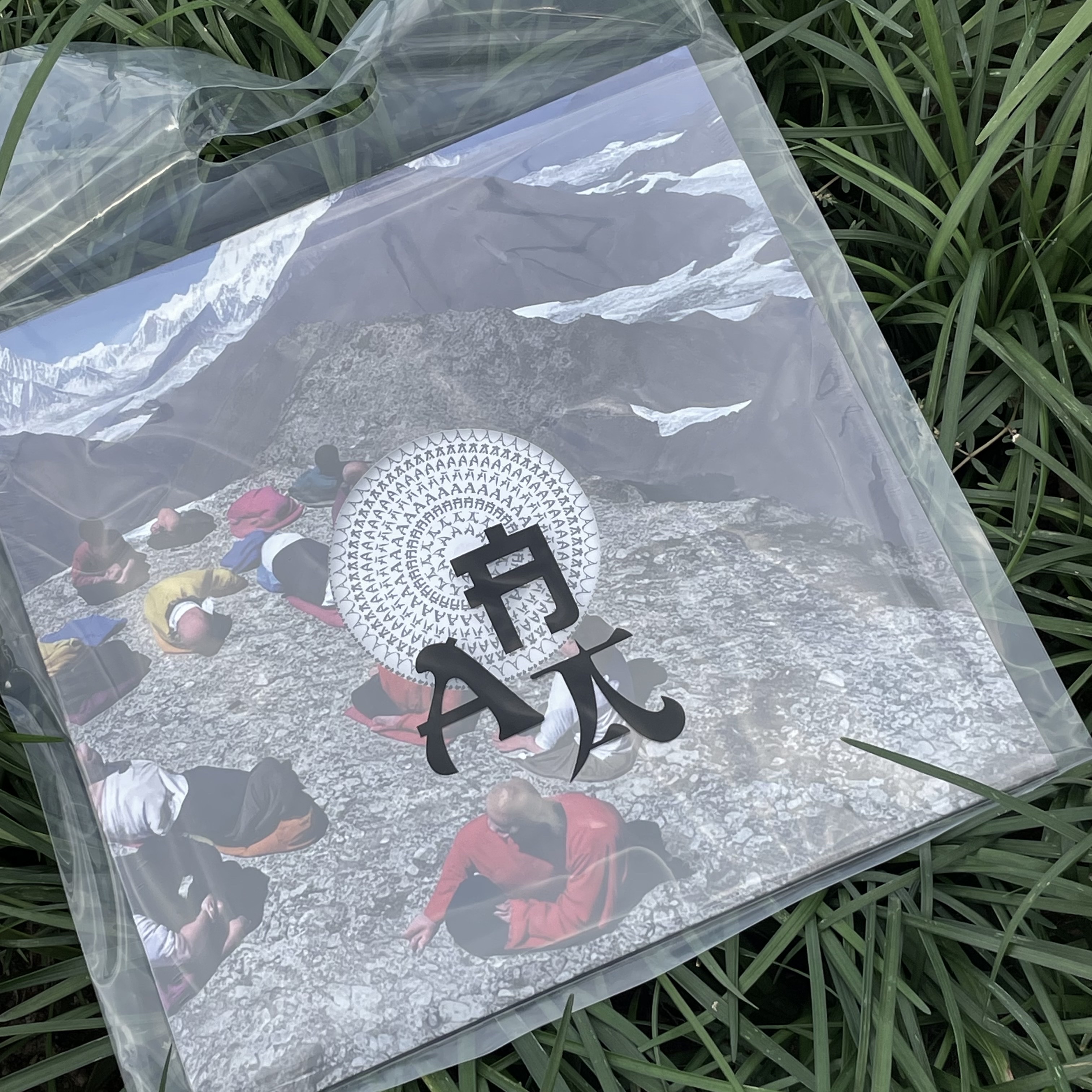 Hyukoh x Sunsetrollercoaster AAA LP Two Coloured Marbled 착용 스타일 - 1