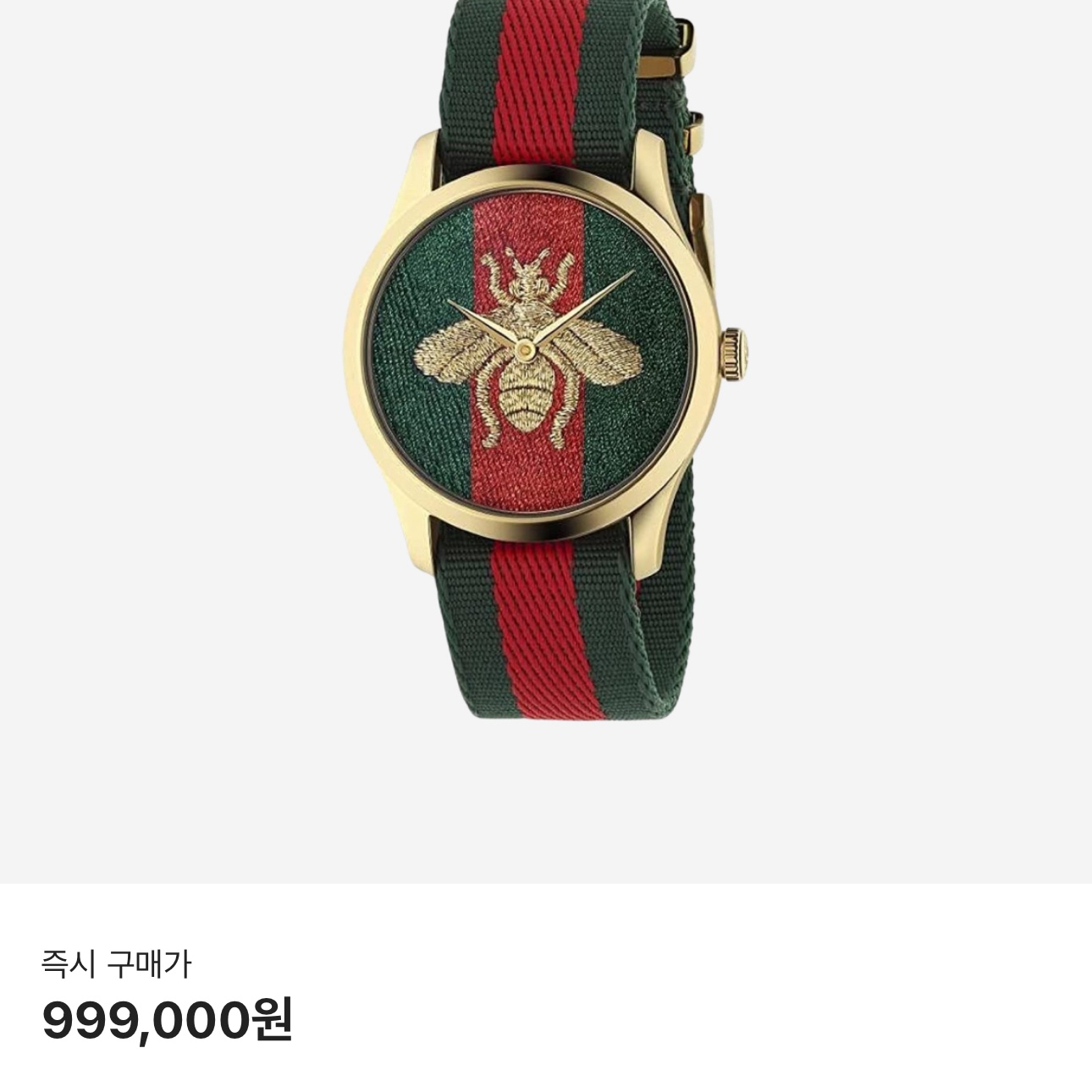 Gucci G-Timeless Quartz 38mm Fabric Green Red 착용 스타일
