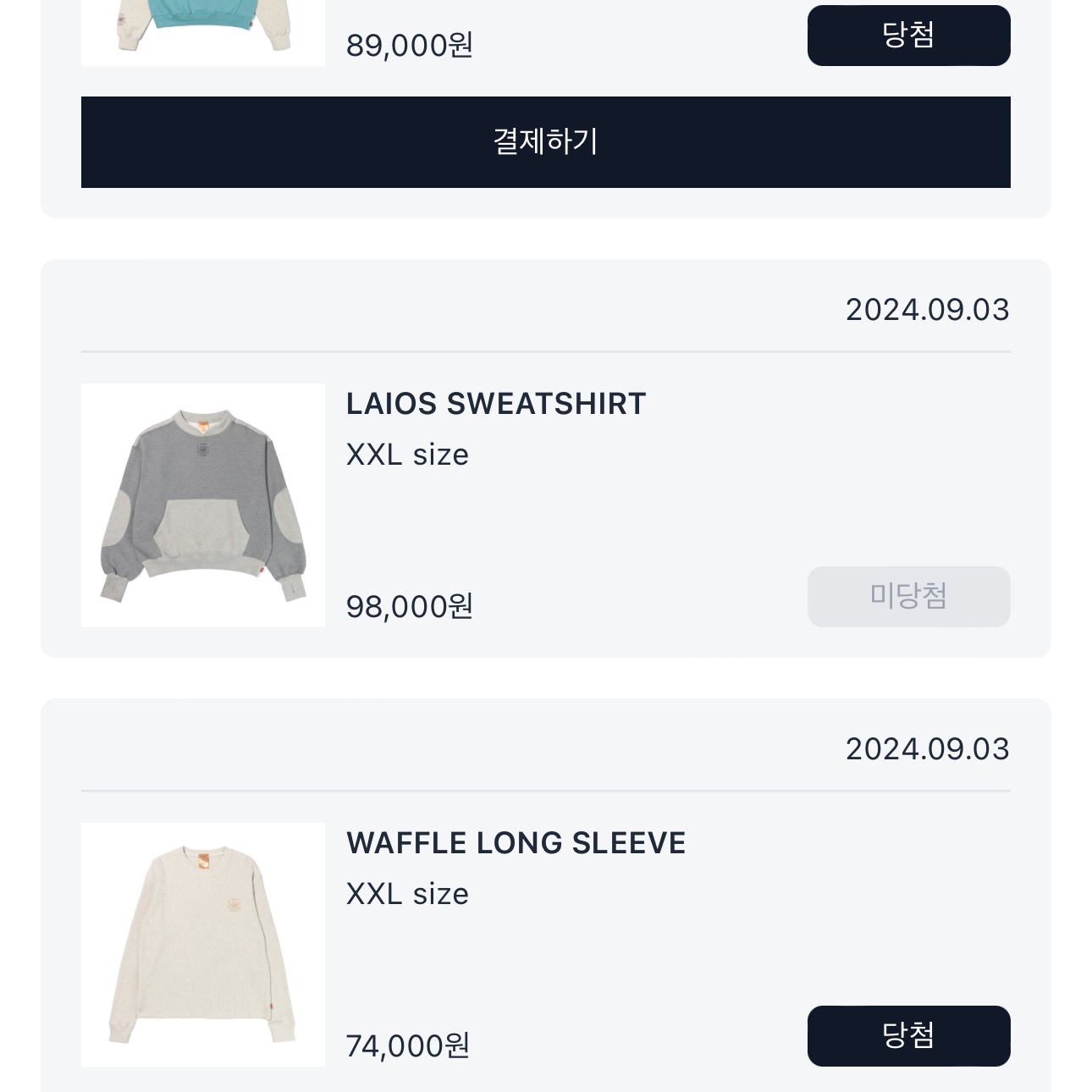IAB Studio x Delicious in Dungeon Waffle Long Sleeve Oatmeal, IAB Studio x Delicious in Dungeon Marcille Layerd Hoodie Blue 착용 스타일