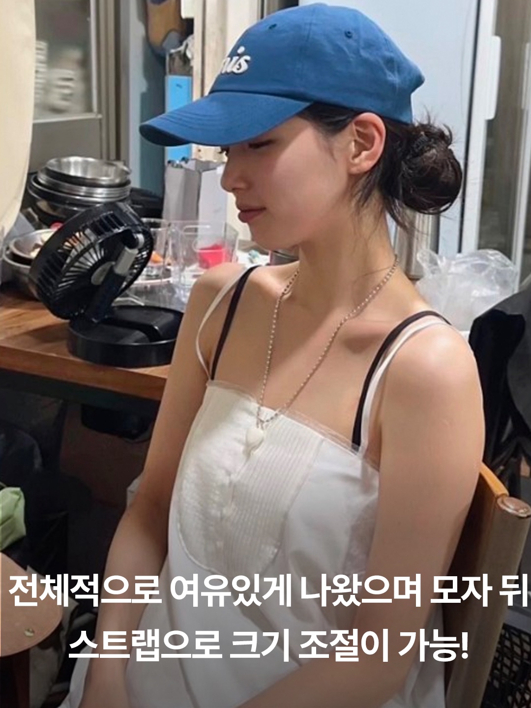 Emis Foot Print Ball Cap Black, Emis New Logo Ball Cap Light Blue 착용 스타일 - 5