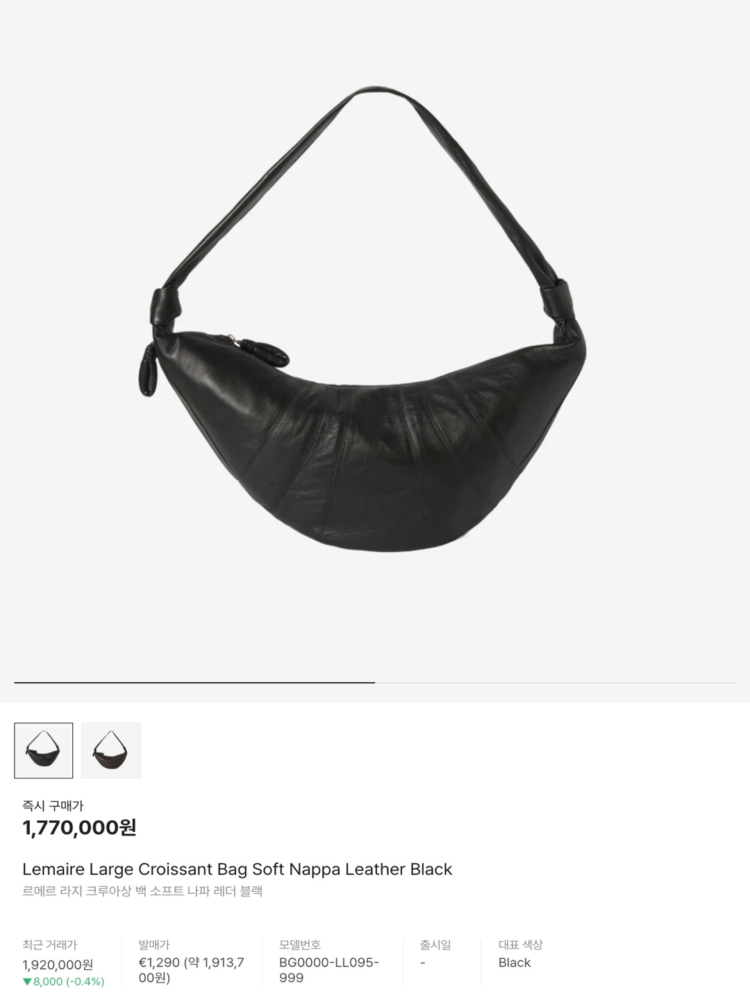 Kinchi Grainy - 547 (a) Brown, Chanel Small Gabrielle Backpack Aged Calfskin & Gold Silver Black 착용 스타일 - 5