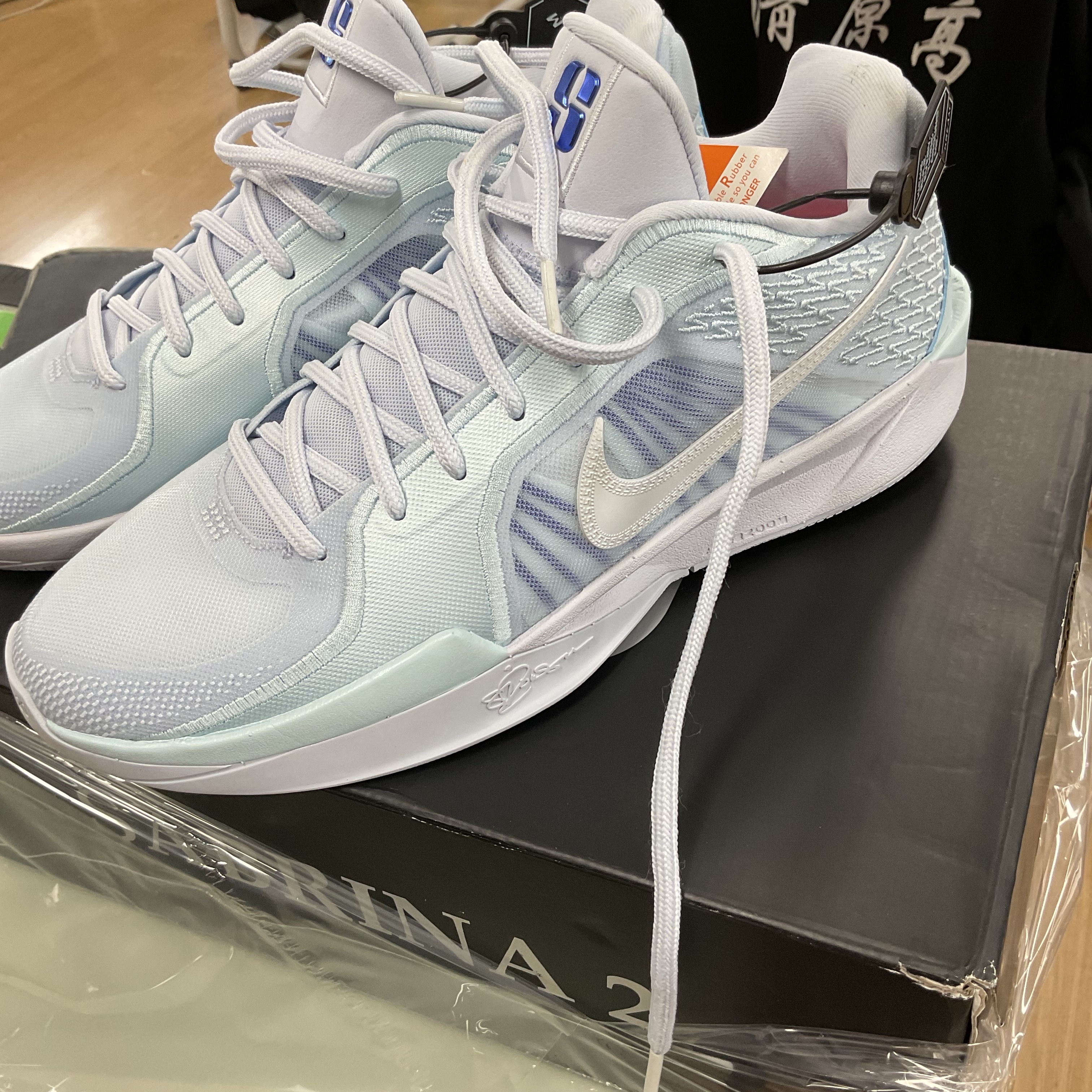 Nike Sabrina 2 EP Conductor 착용 스타일