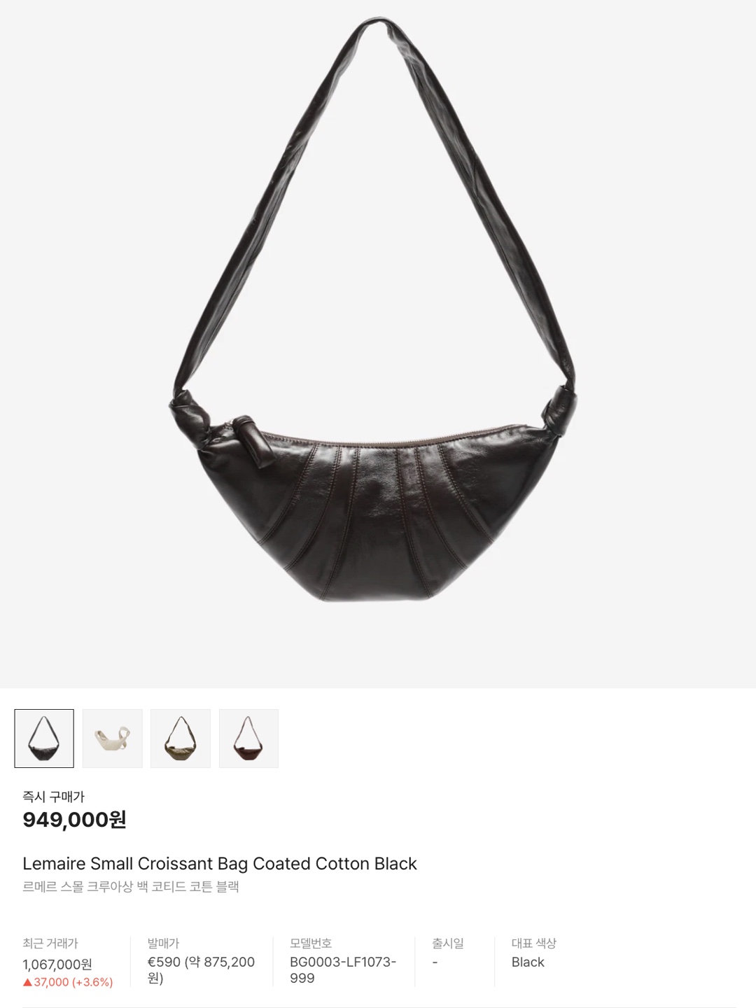Jil Sander Small Drawstring Crossbody Brown, (W) Celine Cropped Jacket With Pure Collar in Soft Lambskin Optic White 착용 스타일 - 6