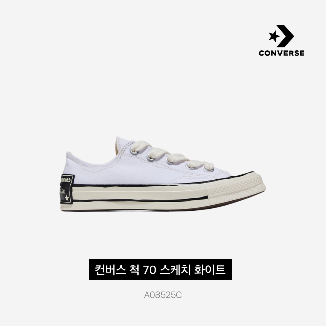 Converse Chuck 70 Sketch White 착용 스타일 - 3