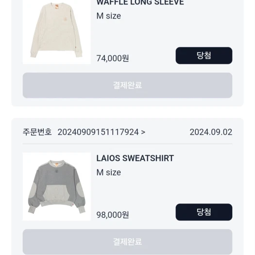 스타일 카드