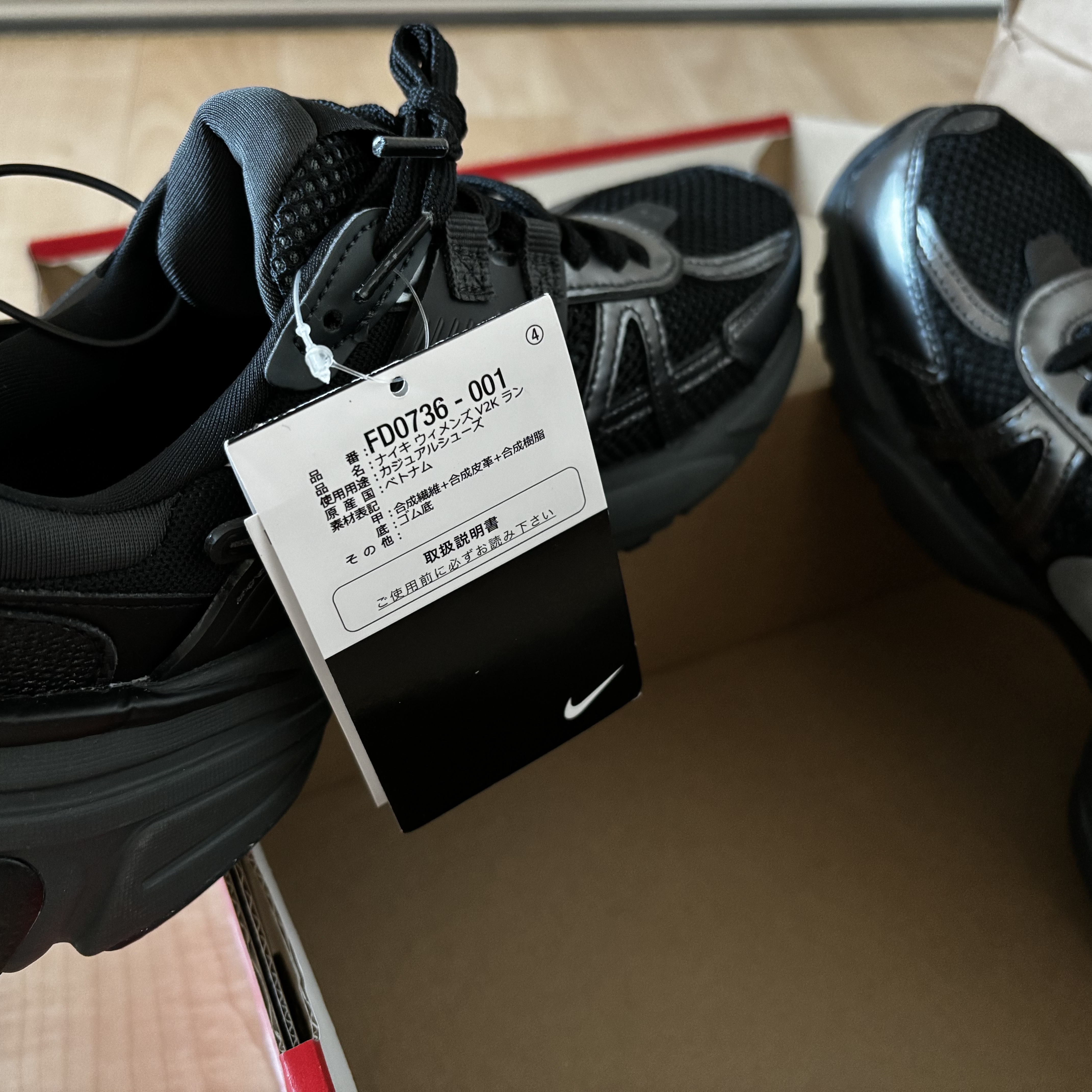 Nike V2K Run Black Anthracite 착용 스타일 - 3