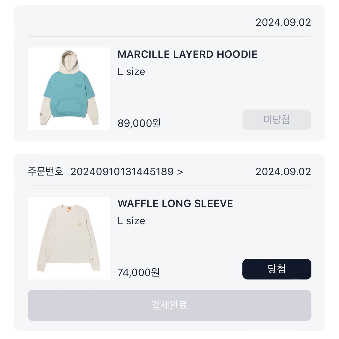 IAB Studio x Delicious in Dungeon Waffle Long Sleeve Oatmeal 착용 스타일