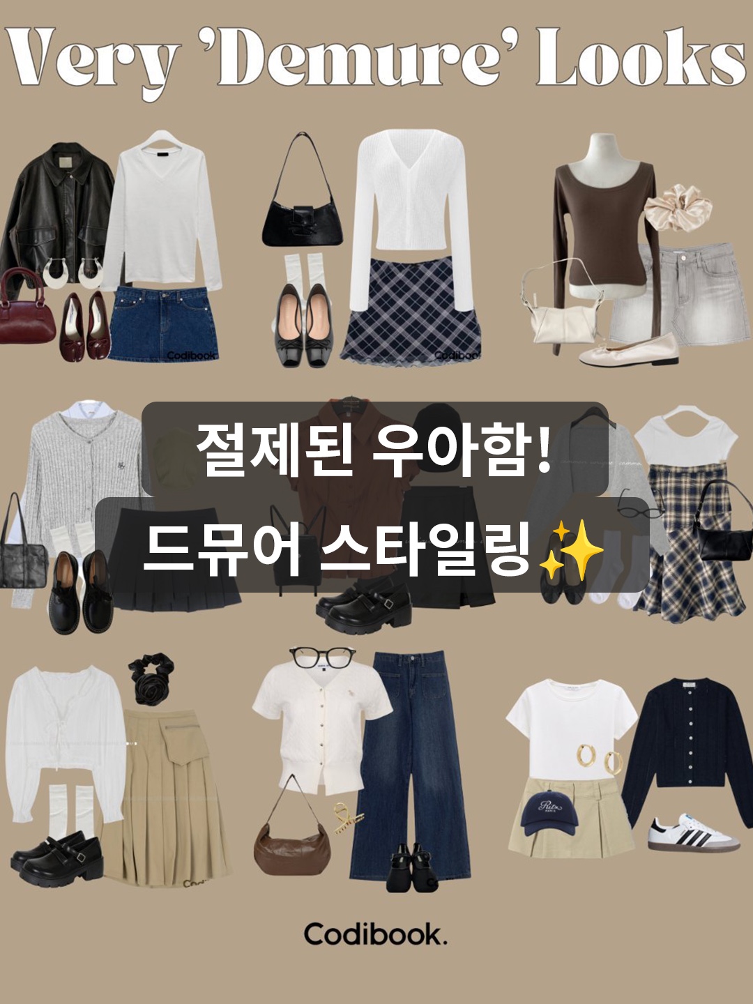 Jil Sander Small Drawstring Crossbody Brown, (W) Celine Cropped Jacket With Pure Collar in Soft Lambskin Optic White 착용 스타일 - 1