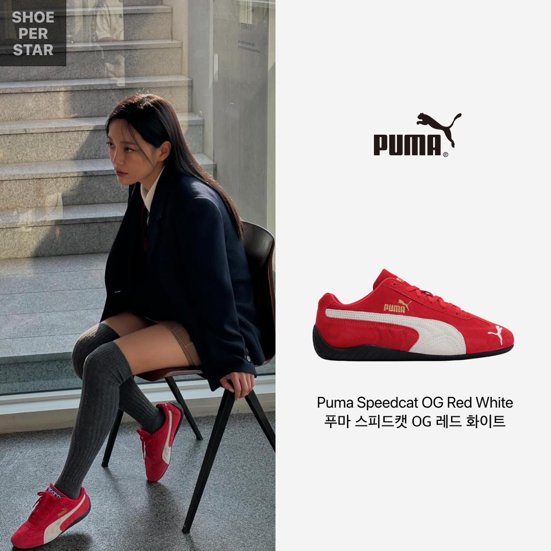 Puma Speedcat OG Red White 착용 스타일 - 1