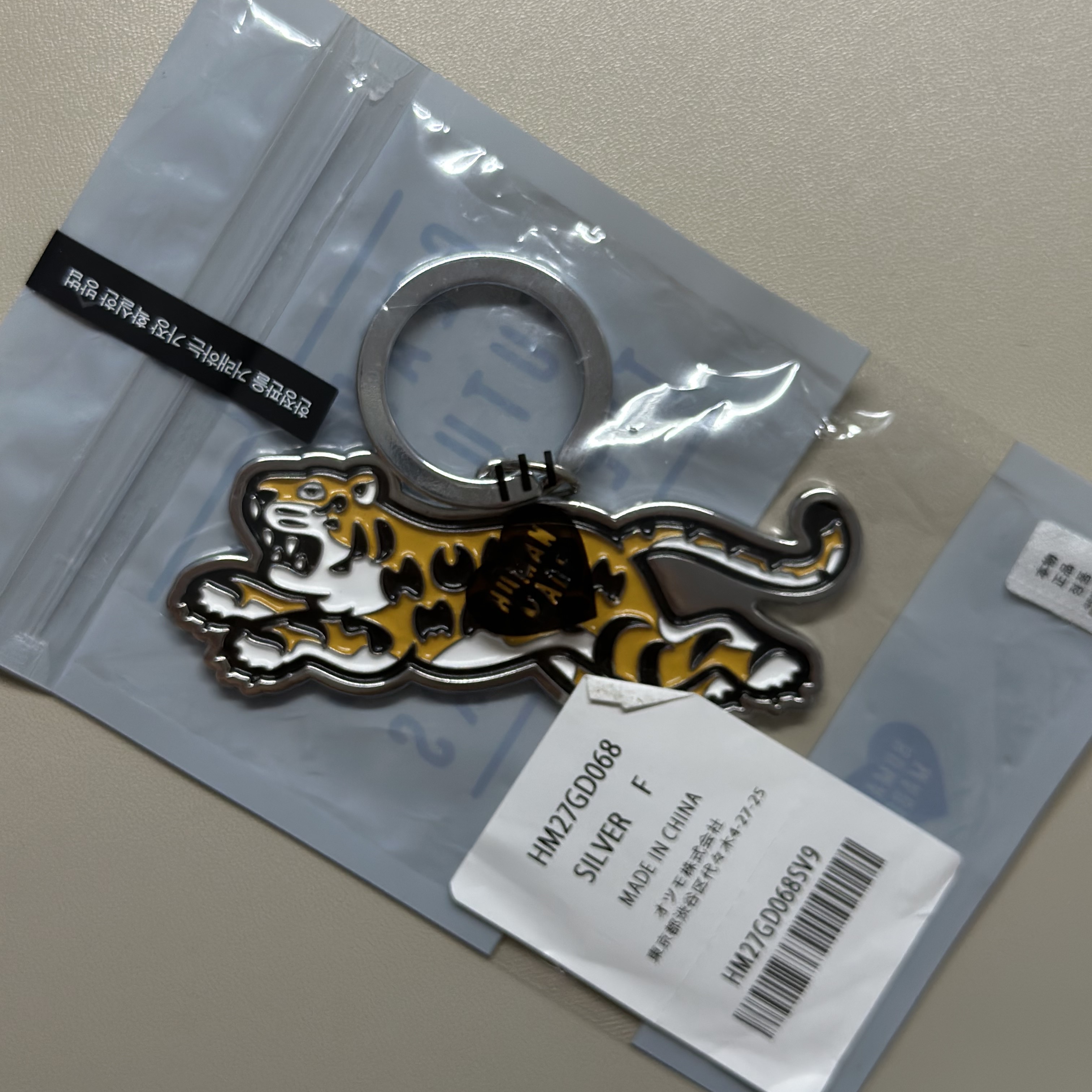 Human Made Animal Keychain #2 Silver 착용 스타일