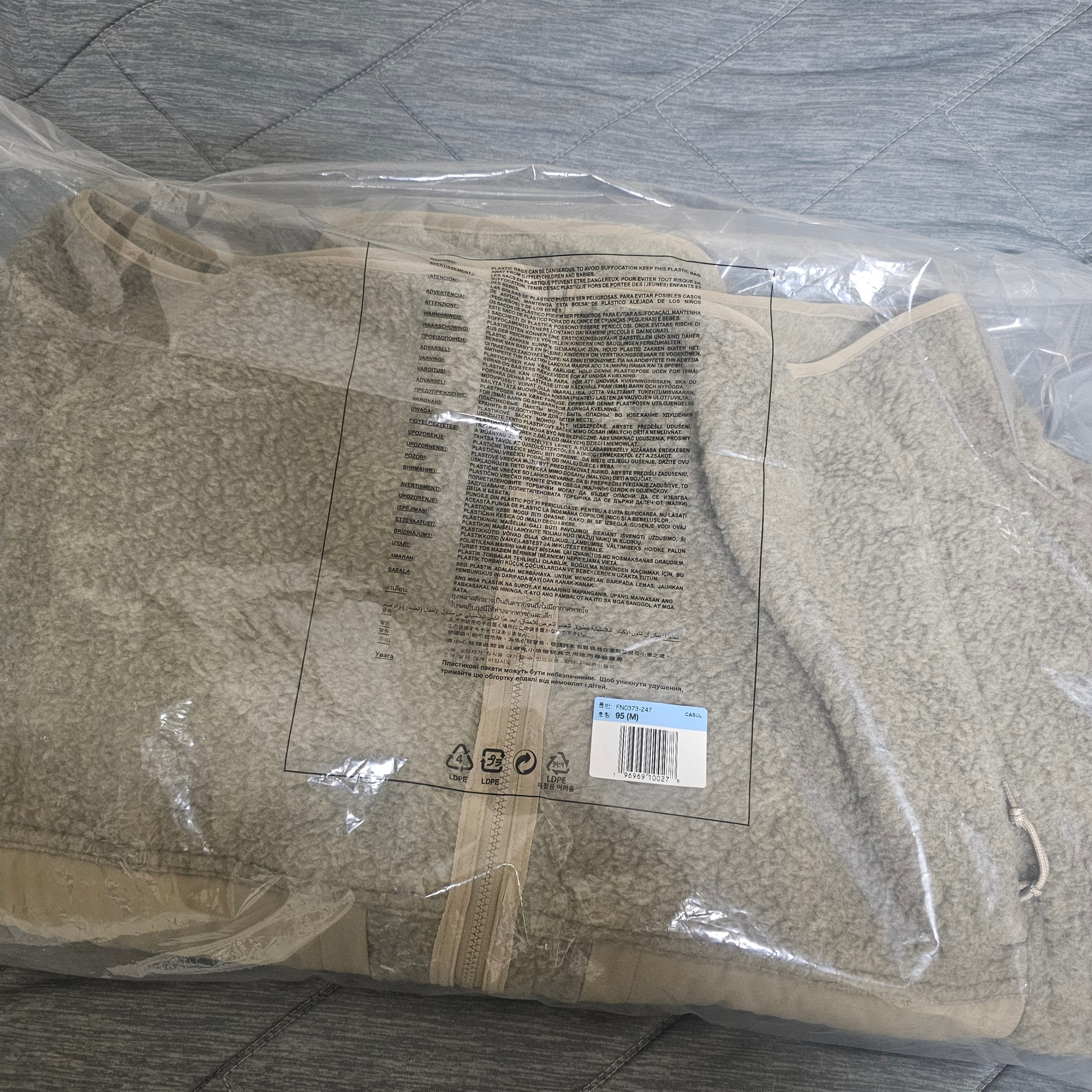 Nike ACG Arctic Wolf Full Zip Top Khaki Light Iron Ore - US/EU 착용 스타일