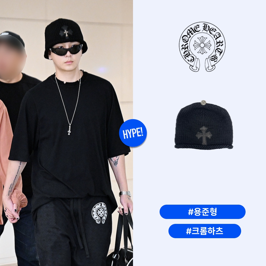 Chrome Hearts Cross Leather Patch Cashmere Beanie Black 착용 스타일 - 1