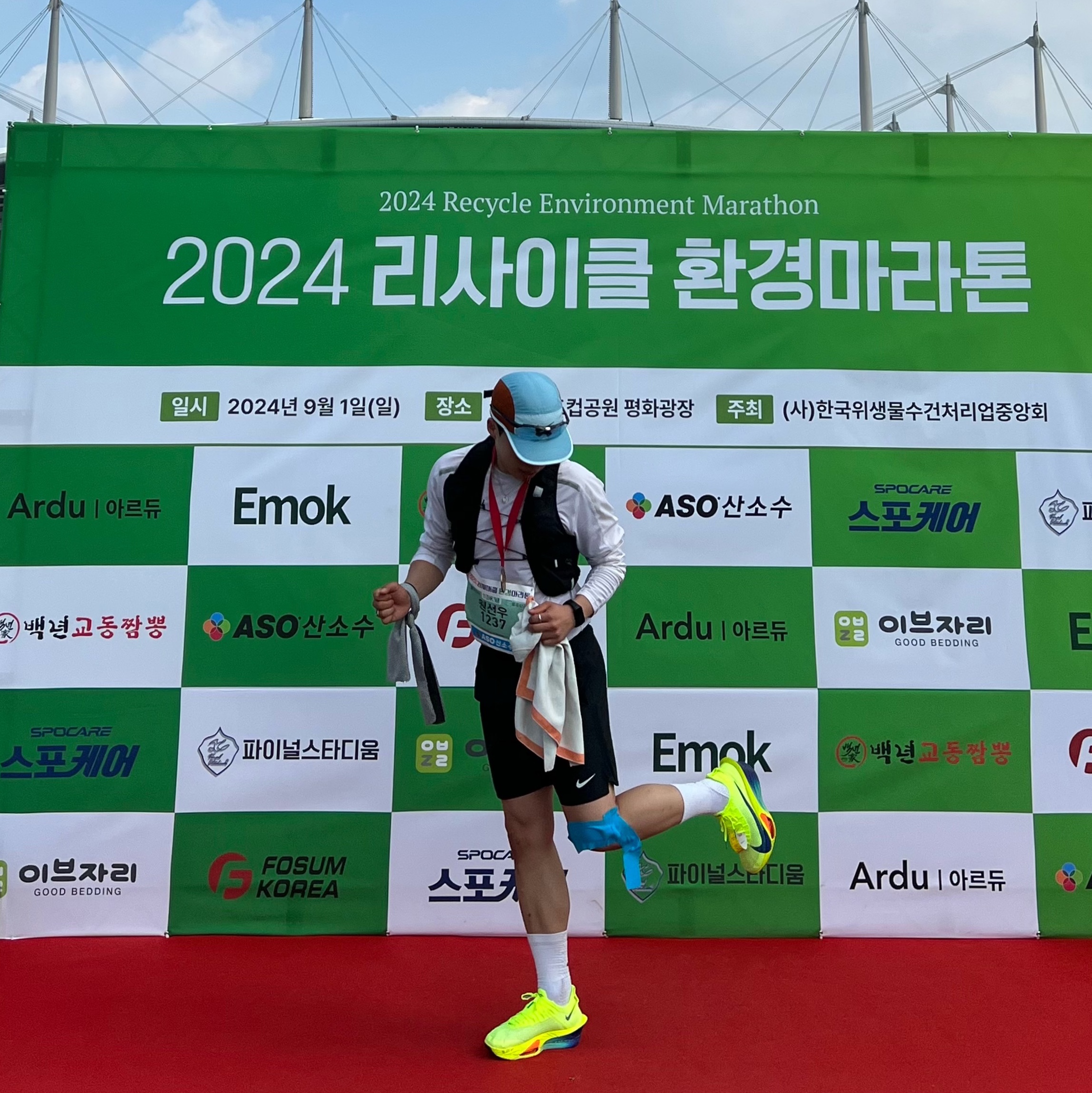 Nike Air Zoom Alphafly Next% 3 Volt, Chrome Hearts Mesh Warm Up Shorts Green 착용 스타일 - 1