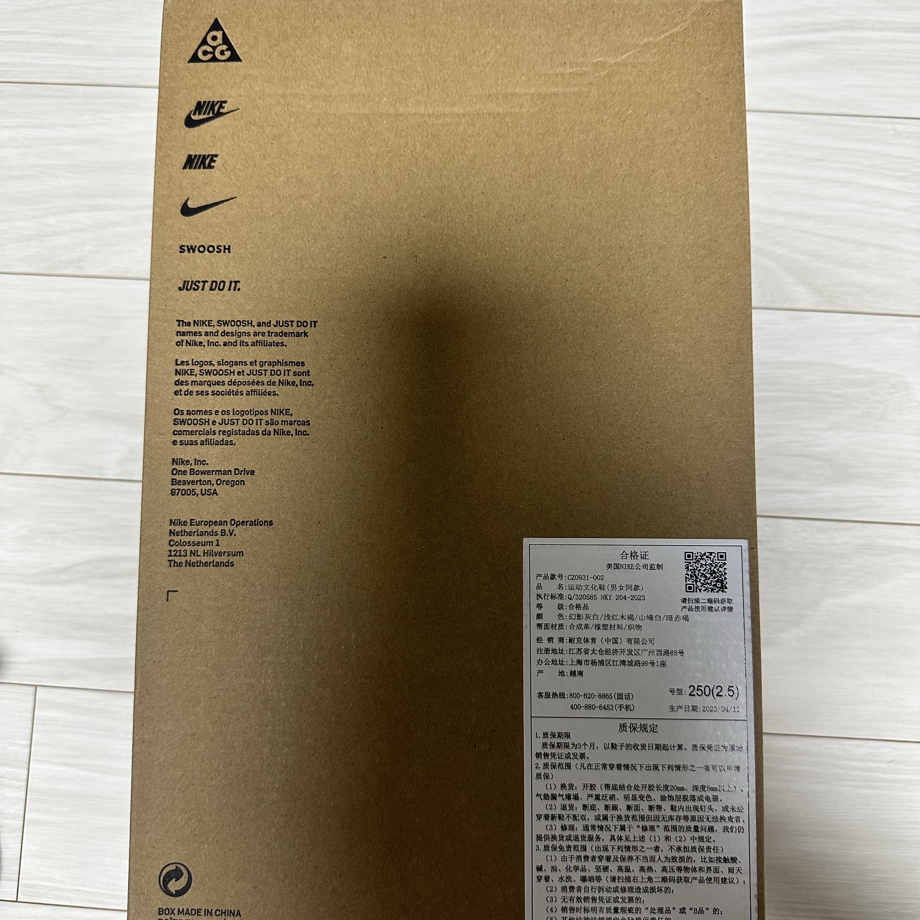 Nike ACG Watercat+ Phantom 착용 스타일 - 2