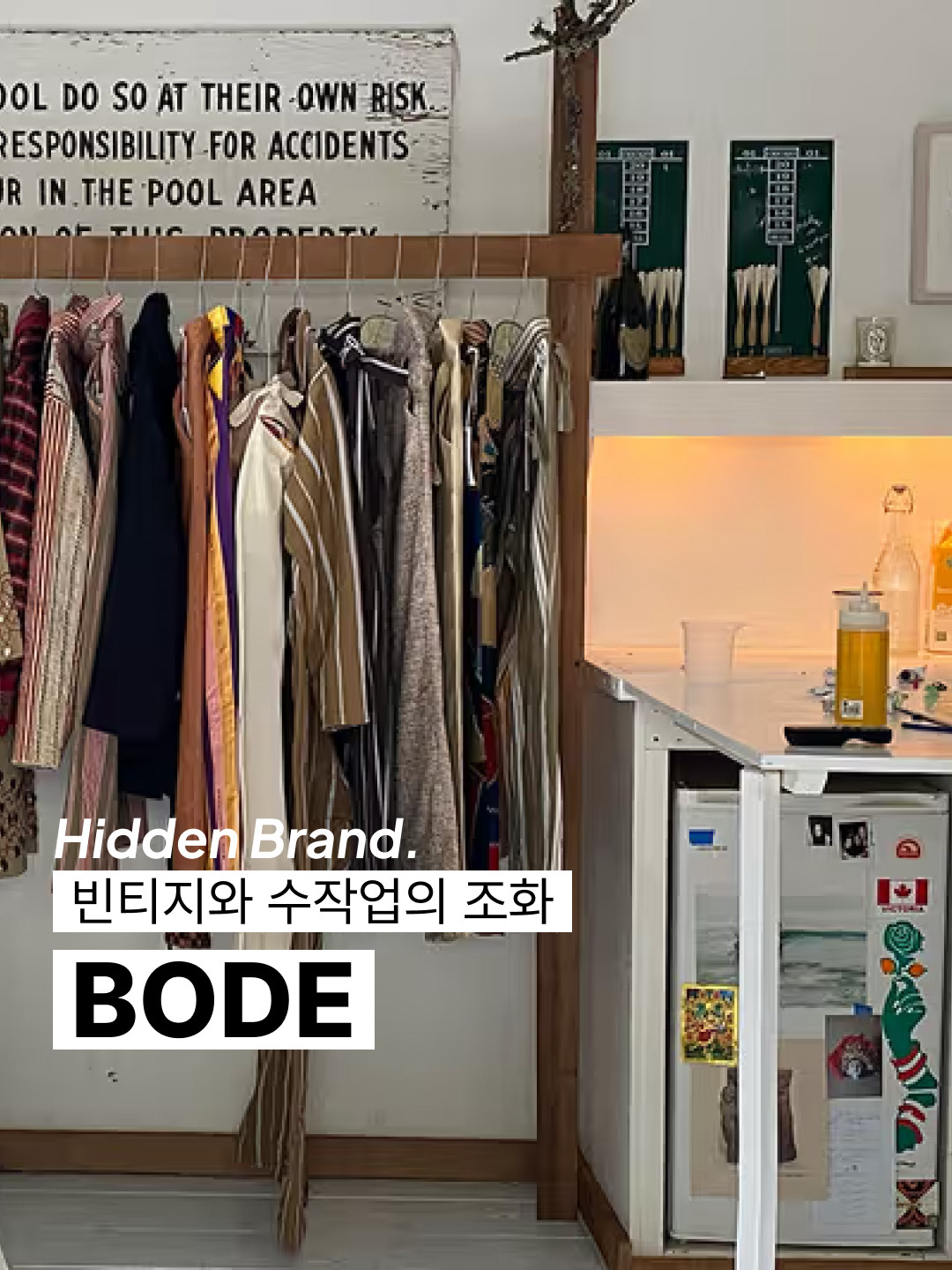 Nike x Bode Astrograbber SP Black and Coconut Milk, Nike x Bode Lacing Knit Deep Royal Blue Ecru - Asia 착용 스타일 - 1