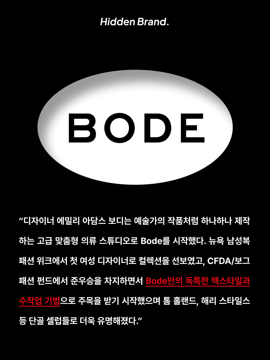 Nike x Bode Astrograbber SP Black and Coconut Milk, Nike x Bode Lacing Knit Deep Royal Blue Ecru - Asia 착용 스타일 - 2