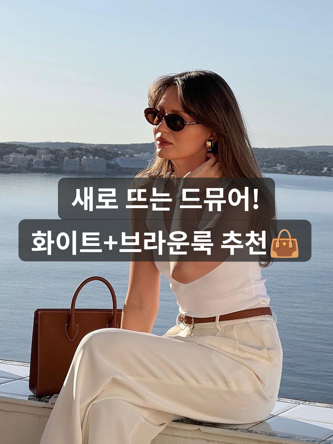 Tod's Leather Mini Bag Black Brown, Bottega Veneta Mini Wallace Black 착용 스타일 - 1