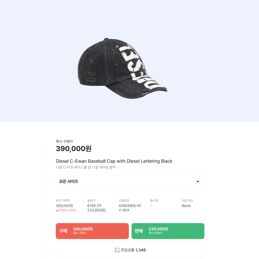Diesel C-Ewan Baseball Cap with Diesel Lettering Black 착용 스타일 - 2