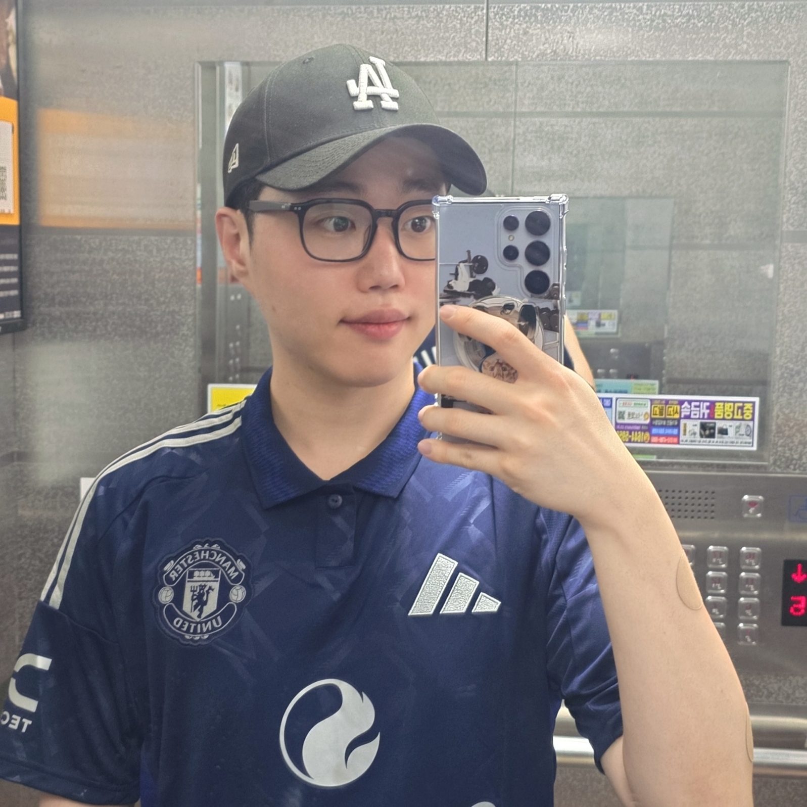 Adidas Manchester United 2024/25 Away Jersey Night Indigo - KR Sizing (Non Marking Ver.) 착용 스타일