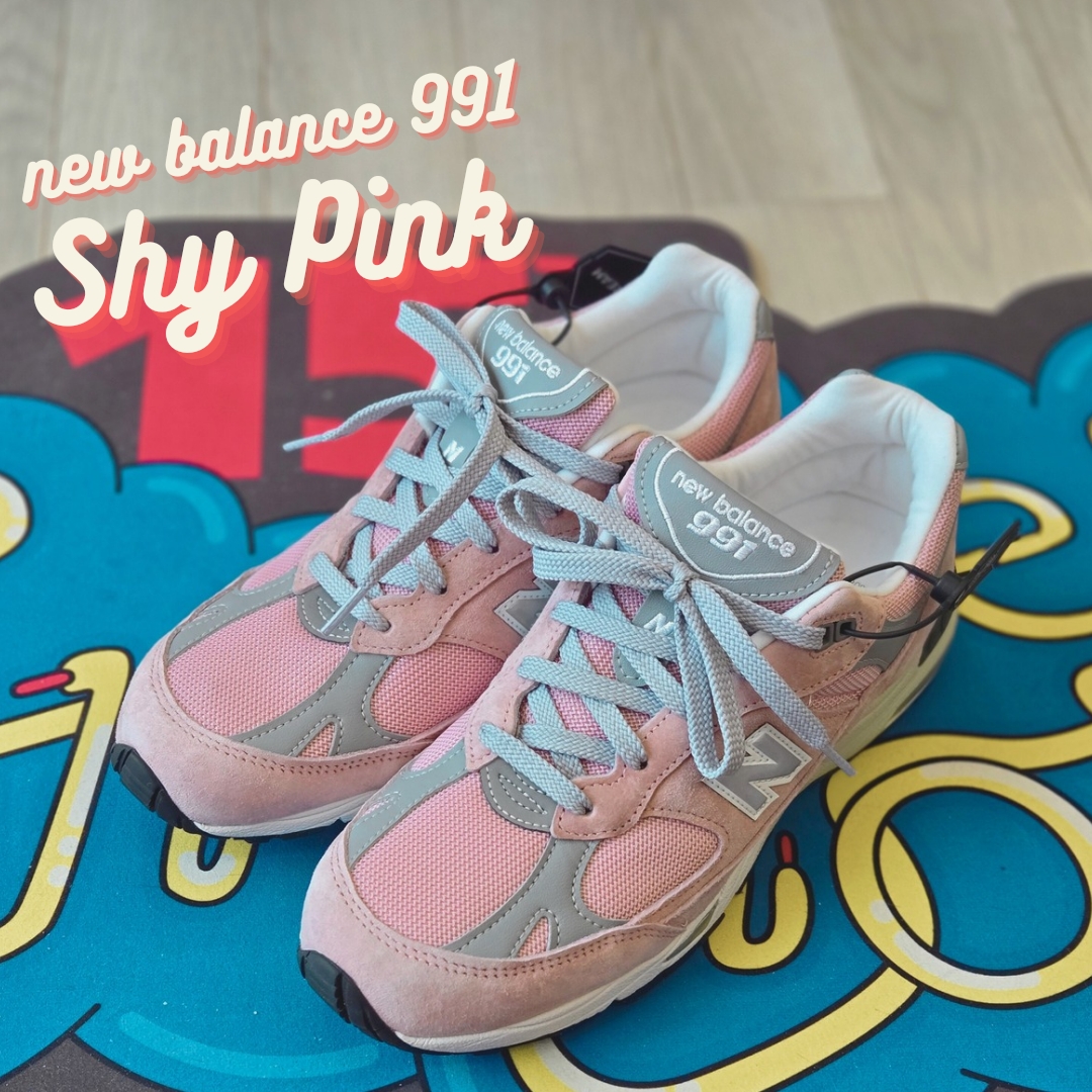 (W) New Balance 991 Made in UK Shy Pink 착용 스타일