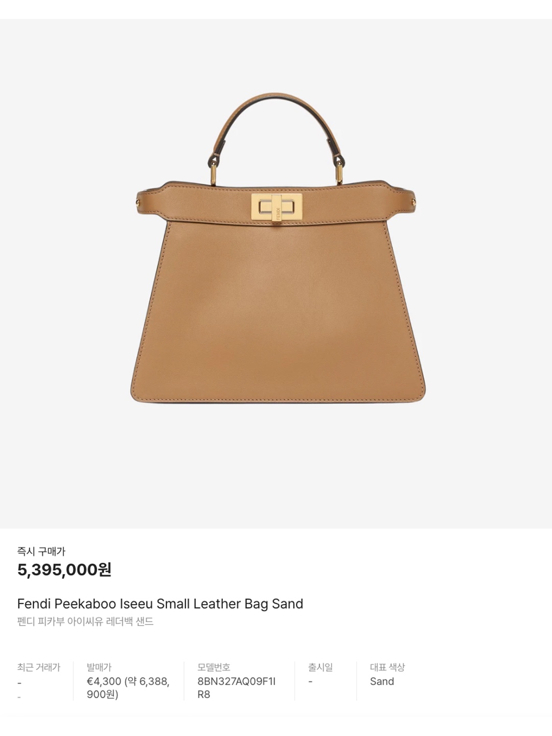 Tod's Leather Mini Bag Black Brown, Bottega Veneta Mini Wallace Black 착용 스타일 - 6