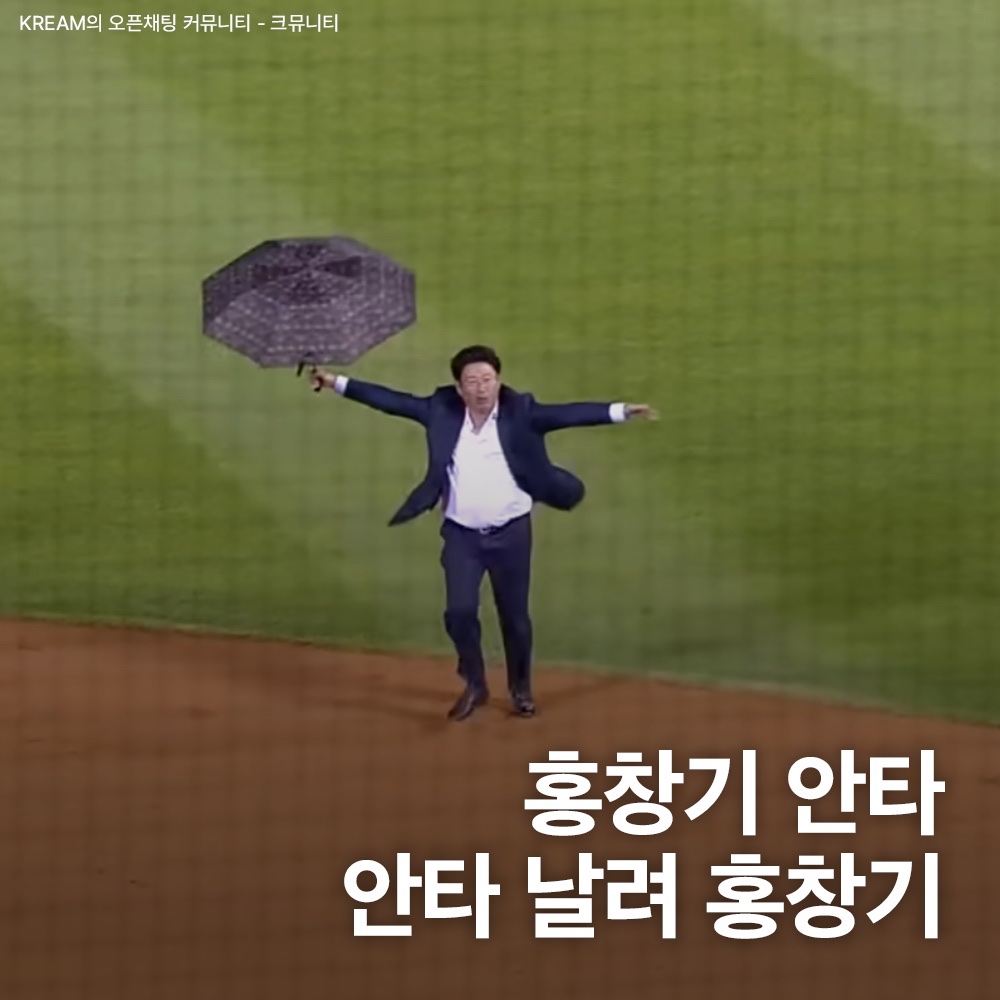 KREAM의 패션소통 오픈채팅방 크뮤니티🧤님의 스타일 - 1