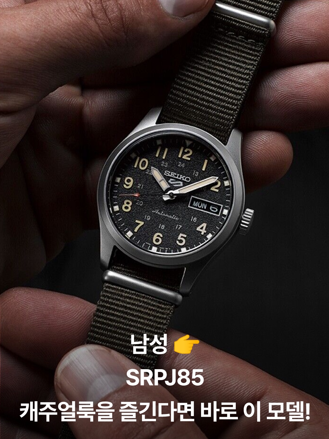 Seiko SWR091P1 Silver, Seiko SUR311P1 Black 착용 스타일 - 4