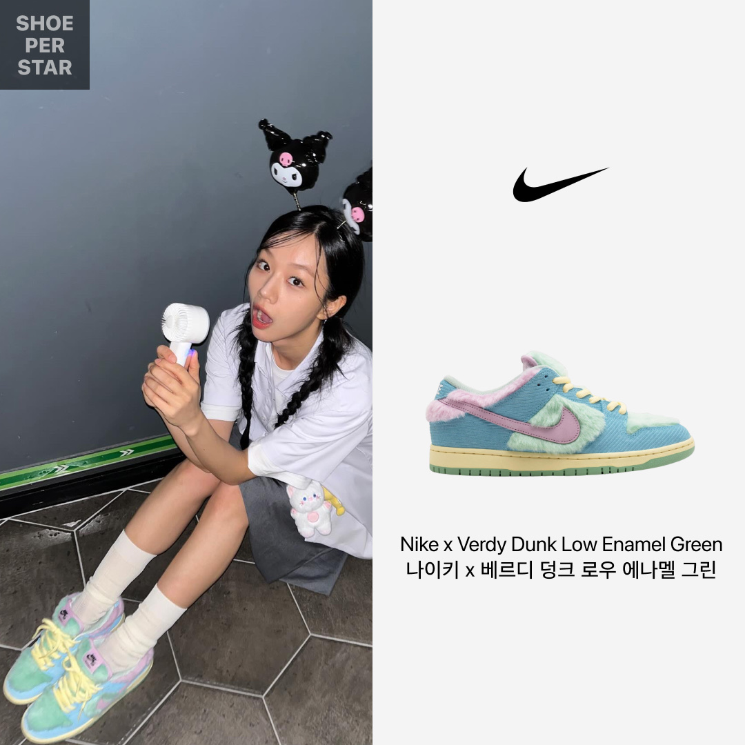 Nike x Verdy SB Dunk Low Pro Blue Gaze and Enamel Green 착용 스타일 - 1