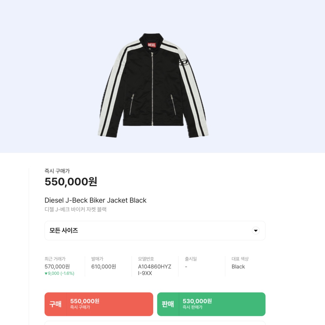 Diesel J-Beck Biker Jacket Black 착용 스타일 - 2