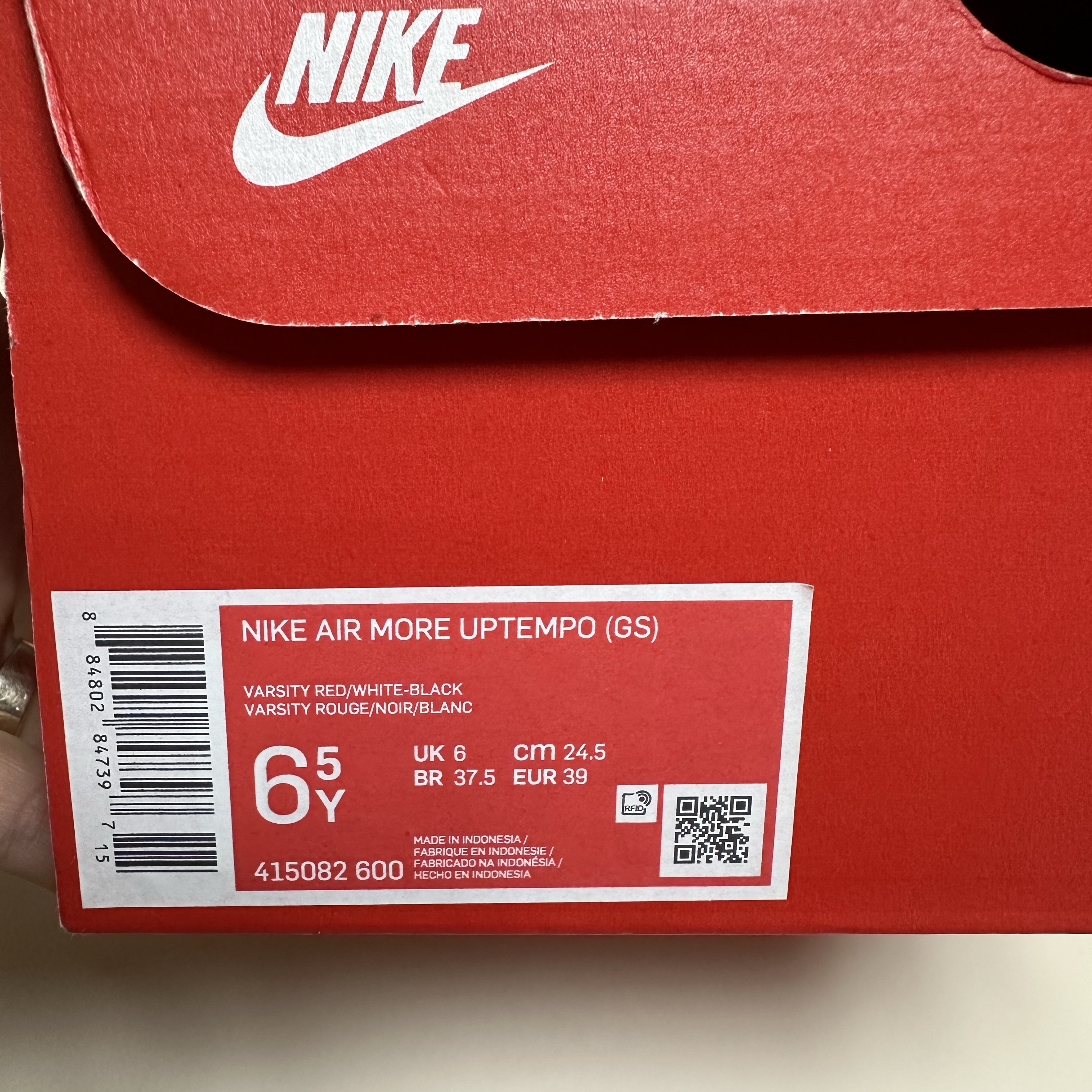 (GS) Nike Air More Uptempo 96 Bulls 2021 착용 스타일 - 1