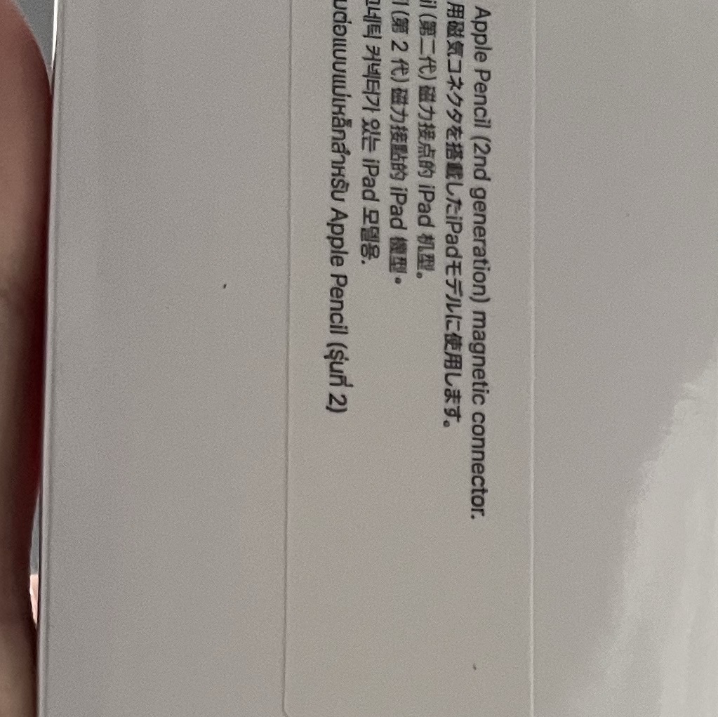 Apple Pencil 2nd Gen 착용 스타일