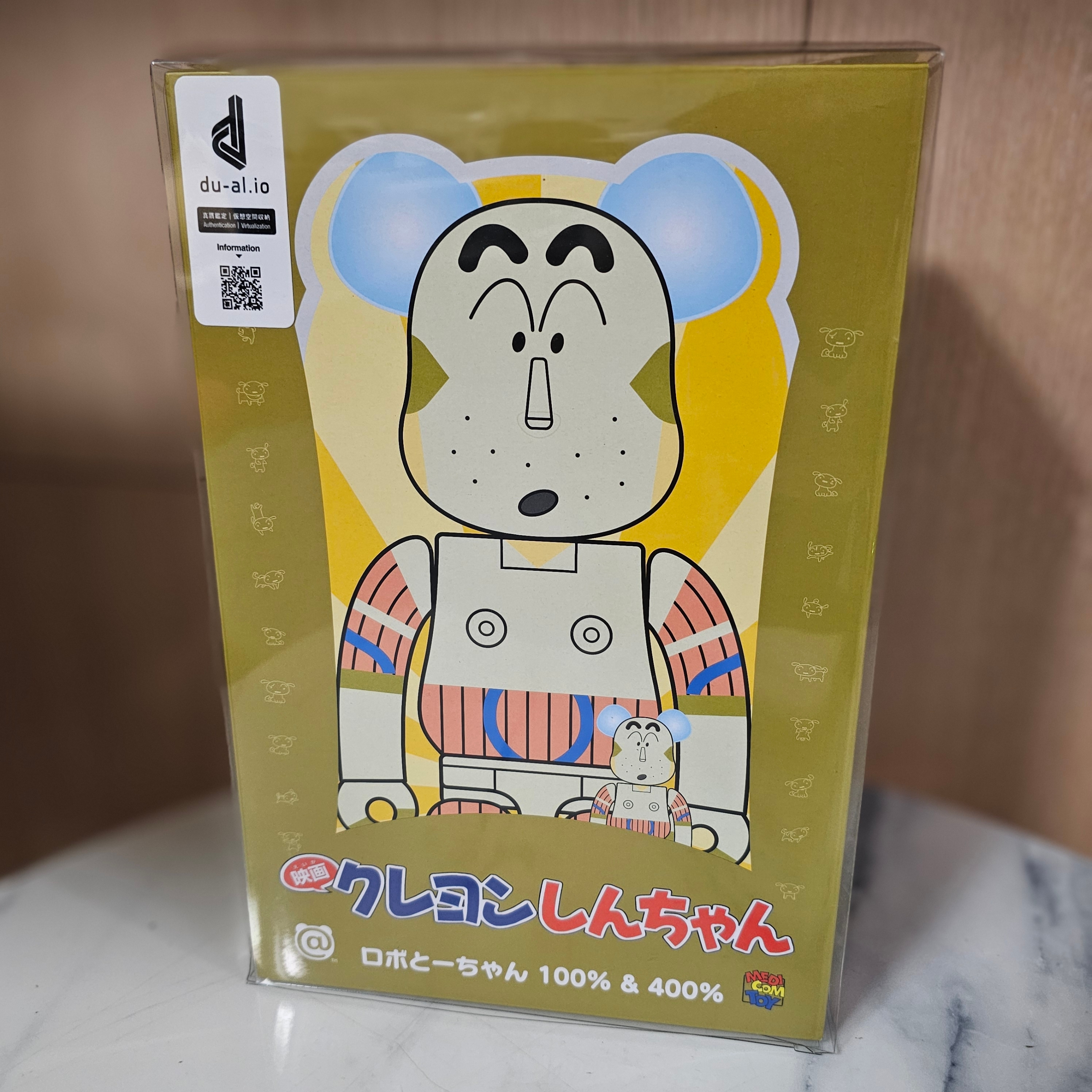 Bearbrick Robo-chan 100% & 400% Set 착용 스타일