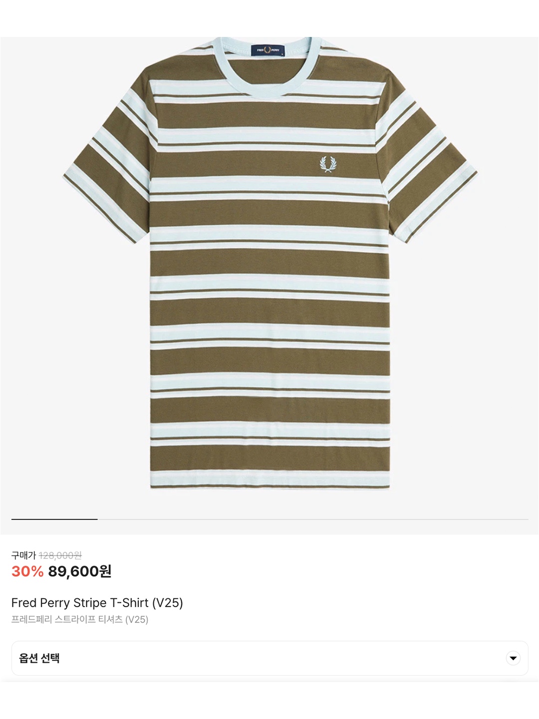 Fred Perry Stripe T-Shirt Uniform Green/Snow White/Light Ice, Maison Kitsune Tricolor Fox Patch Classic Marin T-Shirt Black 착용 스타일 - 6