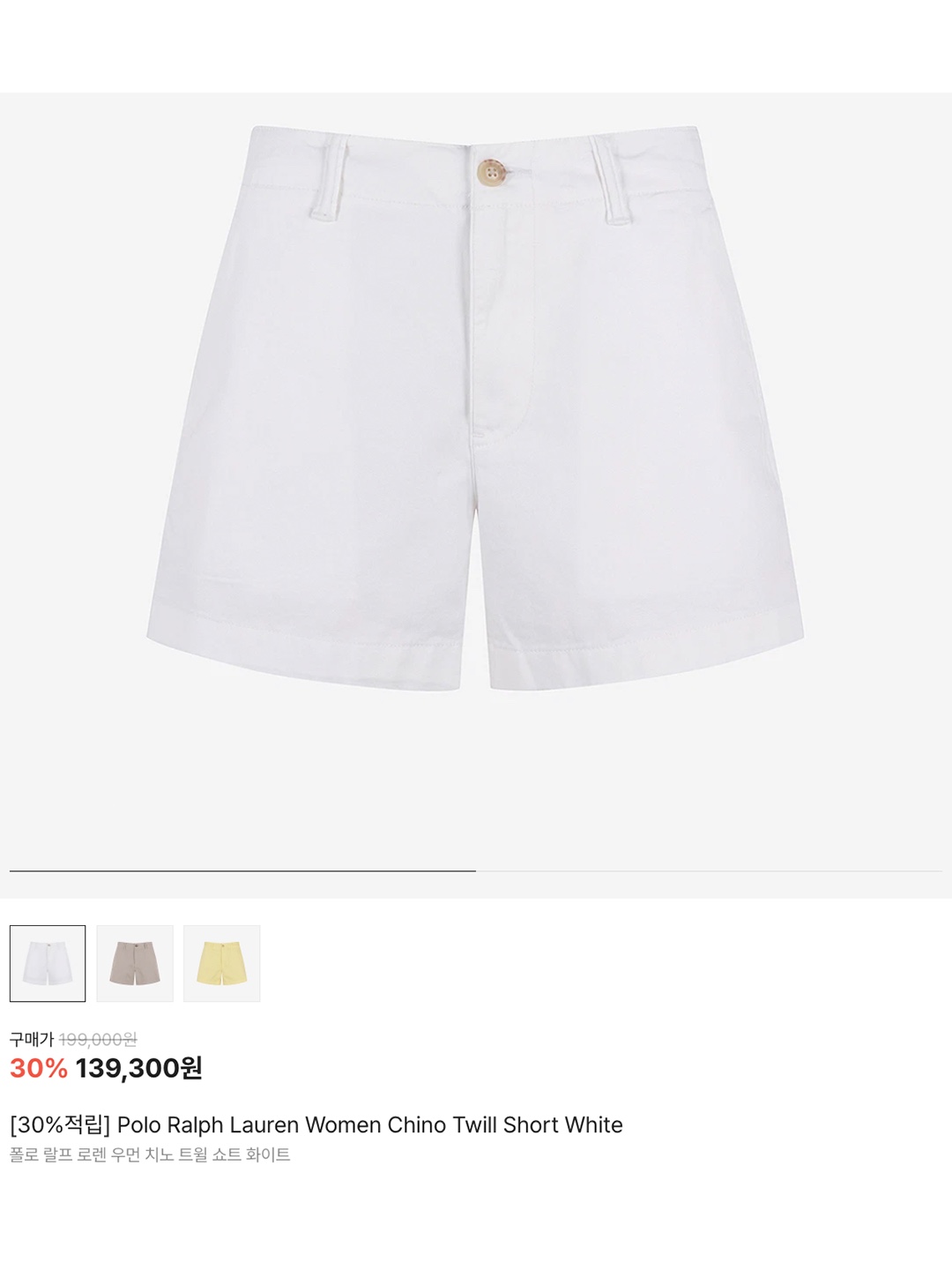 Polo Ralph Lauren Women Chino Twill Short White, [30%적립] Polo Ralph Lauren Women Chino Twill Short Beige Khaki 착용 스타일 - 6